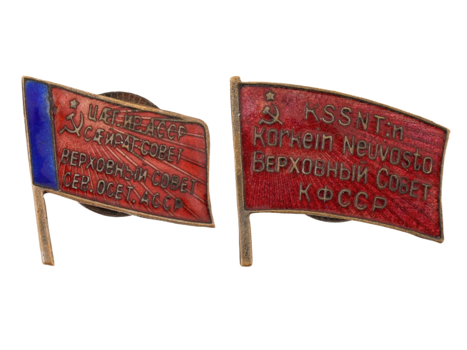 LOT OF CHEST BADGES OF DEPUTIES OF SOVIET REPUBLICS: A lot of two chest badges of deputies of the Supreme Soviet of two different Soviet republics. The lot includes a Deputy badge of the Supreme Council of the North Ossetian ASSR SOASSR; and a Deputy ba