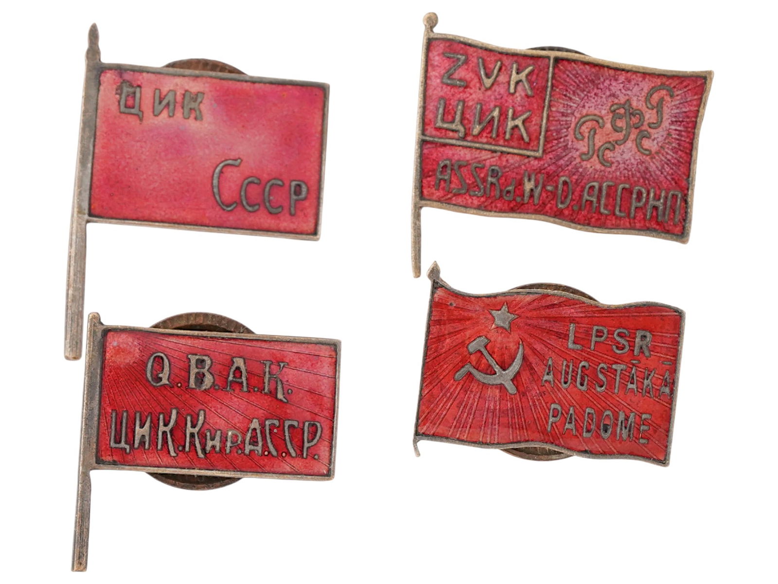 RUSSIAN SOVIET RED BANNER EXECUTIVE COMMITTEE BADGES: A collection of four Russian Soviet Red Banner badges, including the Central Executive Committee of the Soviet Union, the Central Executive Committee of the Autonomous Soviet Socialist Republic of Vol