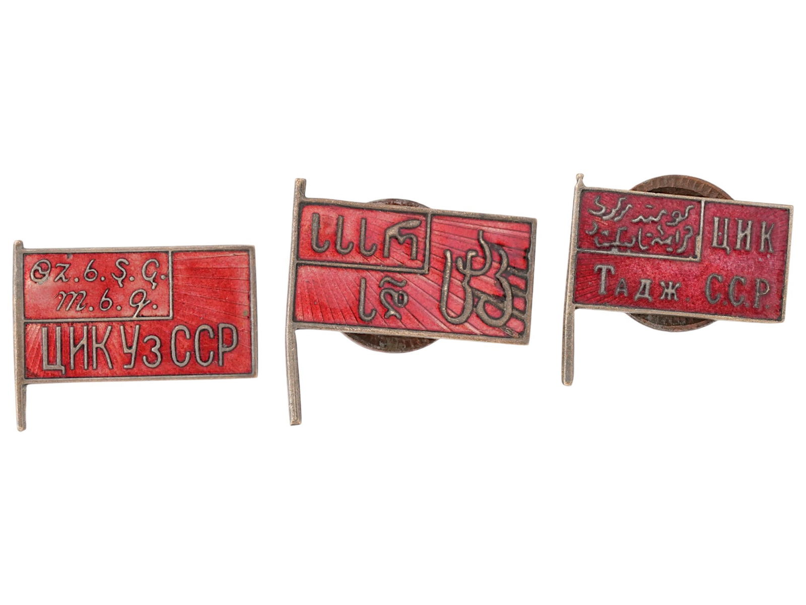 SOVIET REPUBLICS CENTRAL COMMITTEE FLAG PINS (1 of 4)