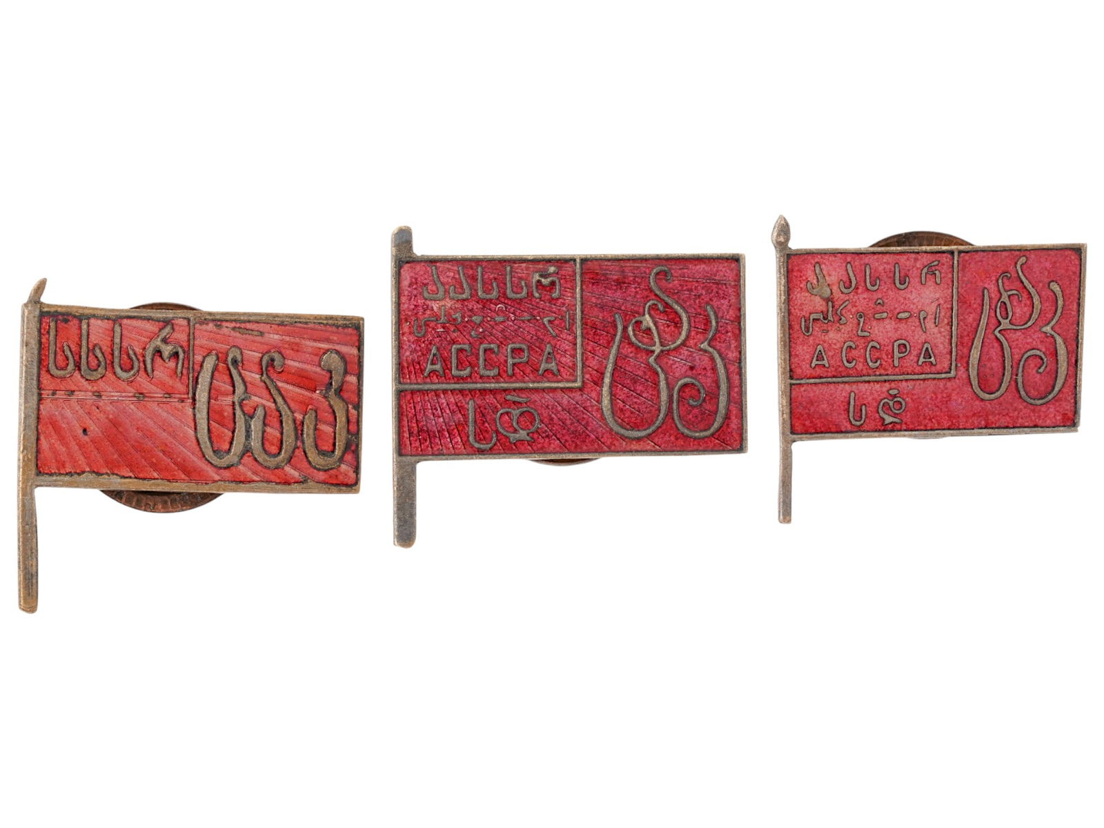 SOVIET REPUBLICS CENTRAL COMMITTEE FLAG PINS: A lot of three Soviet enameled flag pins. Central Committees of Georgian SSR and Autonomous Republic of Abkhazia. Marked MD for Monetny Dvor, Moscow Mint on the backside. Historical Collectables, Civi