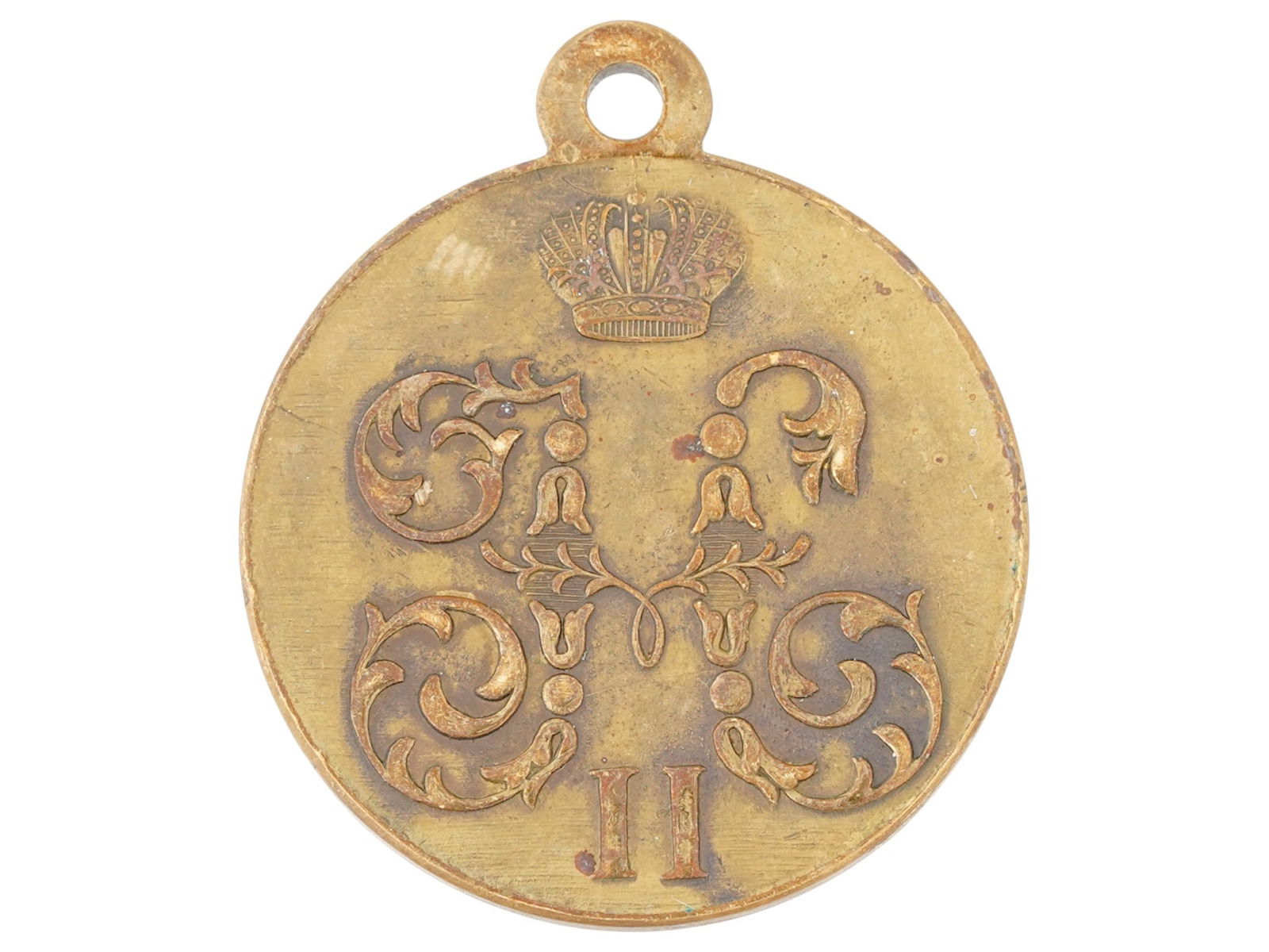 RUSSIAN IMPERIAL MEDAL FOR THE CAMPAIGN TO JAPAN (1 of 3)