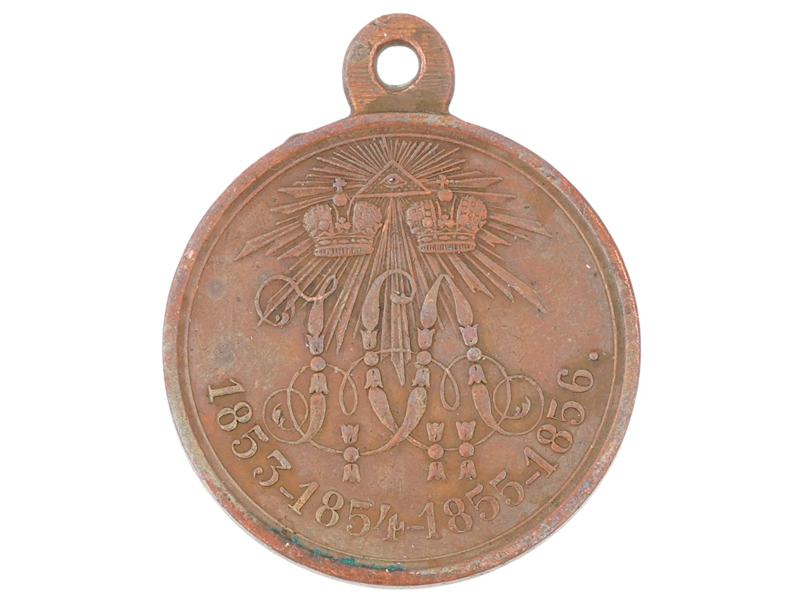 RUSSIAN IMPERIAL CRIMEAN WAR 1853 TO 1856 MEDAL (1 of 3)