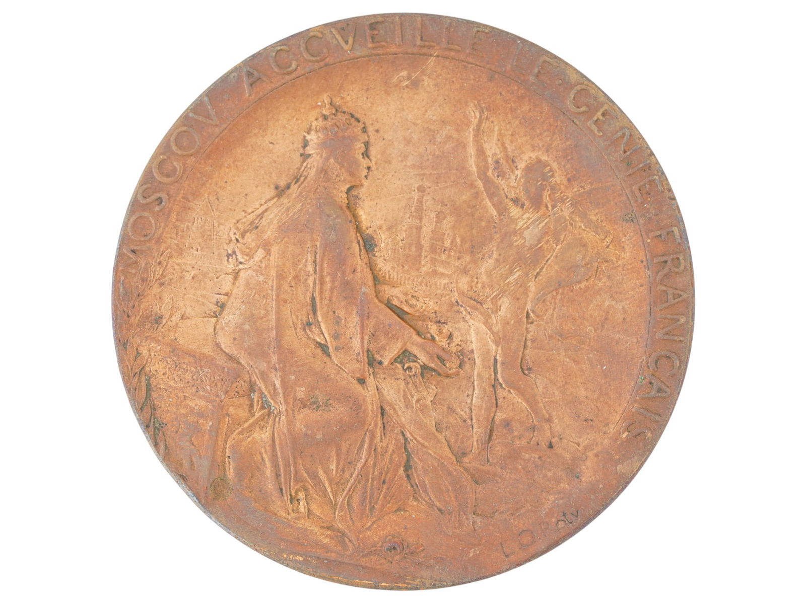 RUSSIAN IMPERIAL MEMORY FRENCH EXHIBITION BRONZE MEDAL (1 of 3)