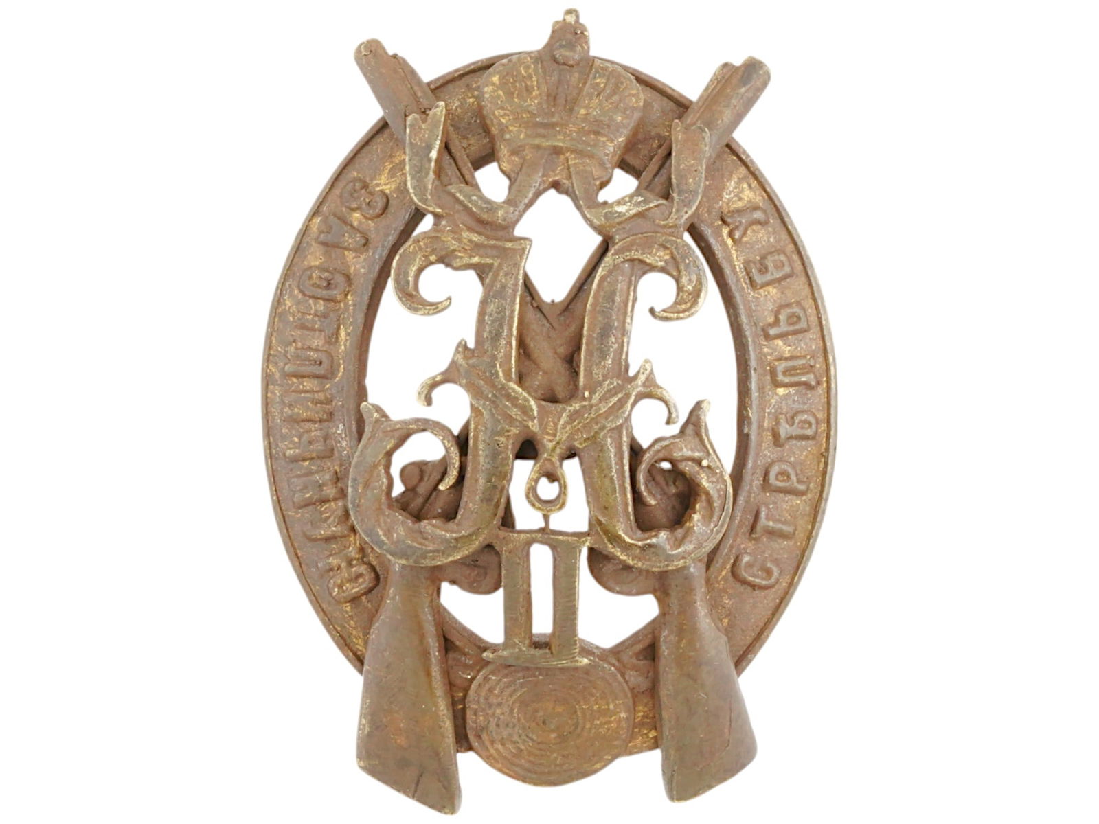 RUSSIAN EMPIRE BADGE FOR EXCELLENT SHOOTING FROM RIFLE (1 of 9)