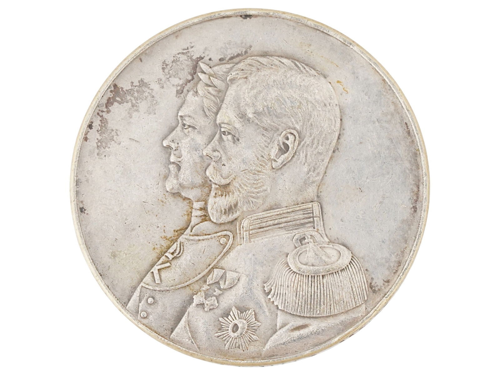 IMPERIAL RUSSIAN COMMEMORATIVE COIN MOSCOW INFANTRY (1 of 6)