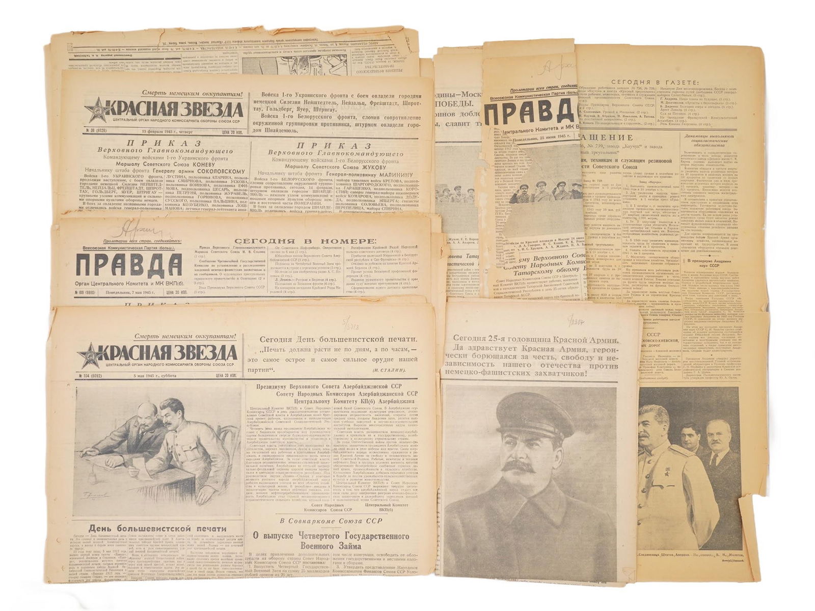 GROUP OF 1945 RUSSIAN SOVIET NEWSPAPER ISSUES (1 of 8)