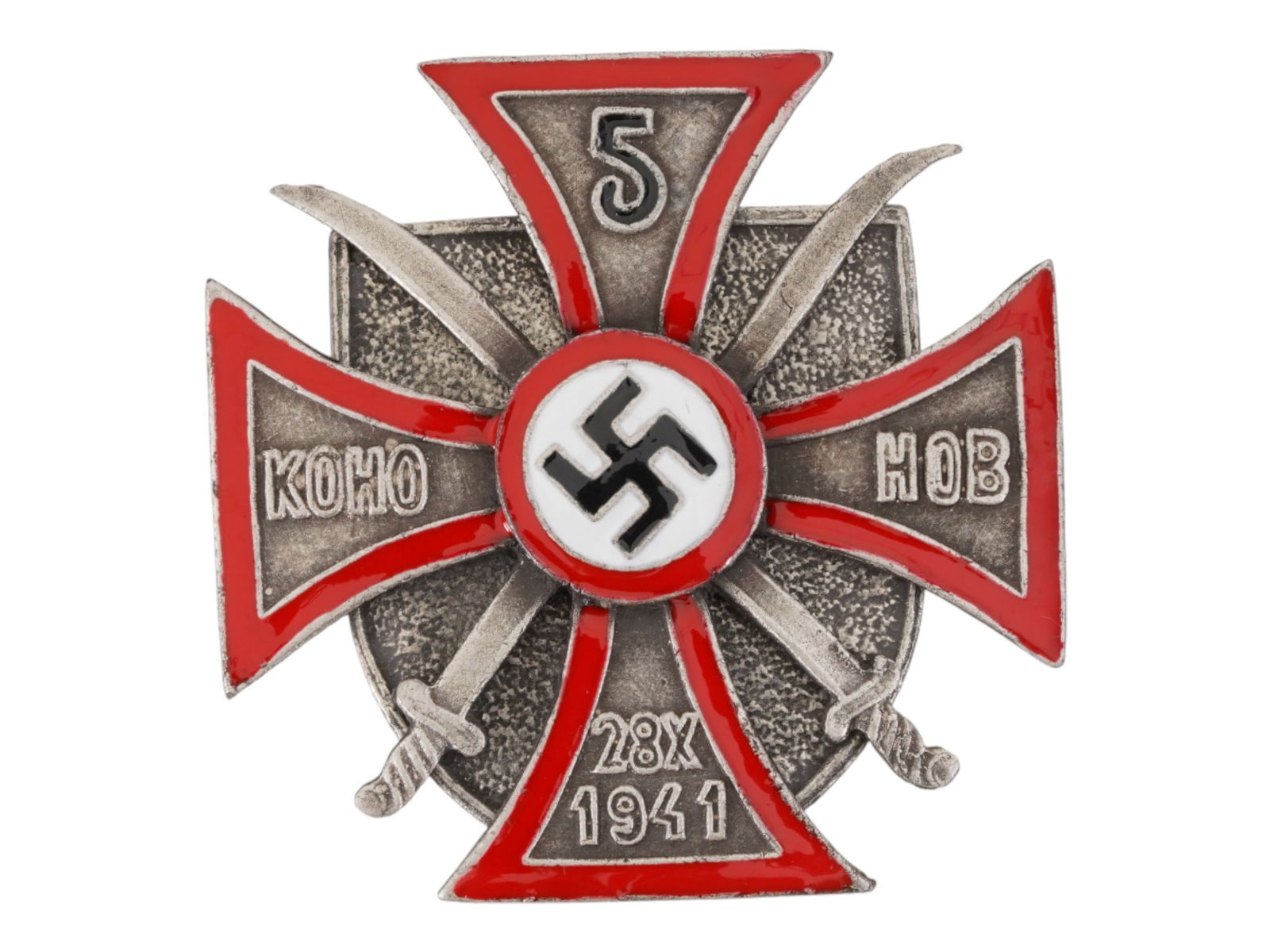 WWII NAZI GERMAN 5TH DON COSSACK REGIMENT BADGE: A WWII type Nazi German military badge given to members of the 5th Don Cossack Regiment, which was the first fully Russian unit in the German Army. The badge is covered with enamel in red and white sh