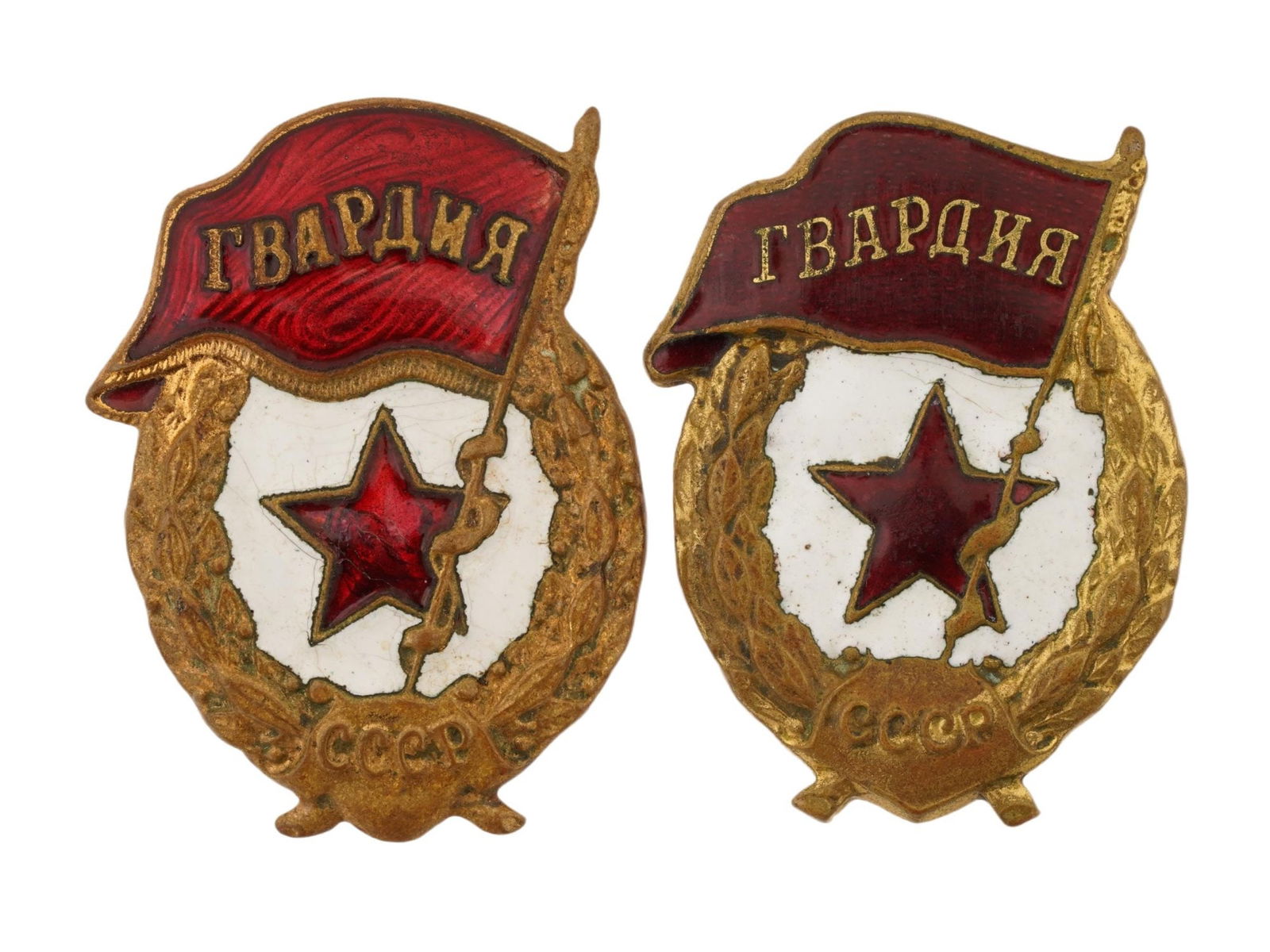 ORIGINAL WWII AND POST WWII RUSSIAN SOVIET GUARD BADGES: A lot of two original WWII and post WWII Russian Soviet Guard enamel chest badges. The badges have a nearly identical design: an oval gilt laurel wreath with the word USSR written at the bottom, a red