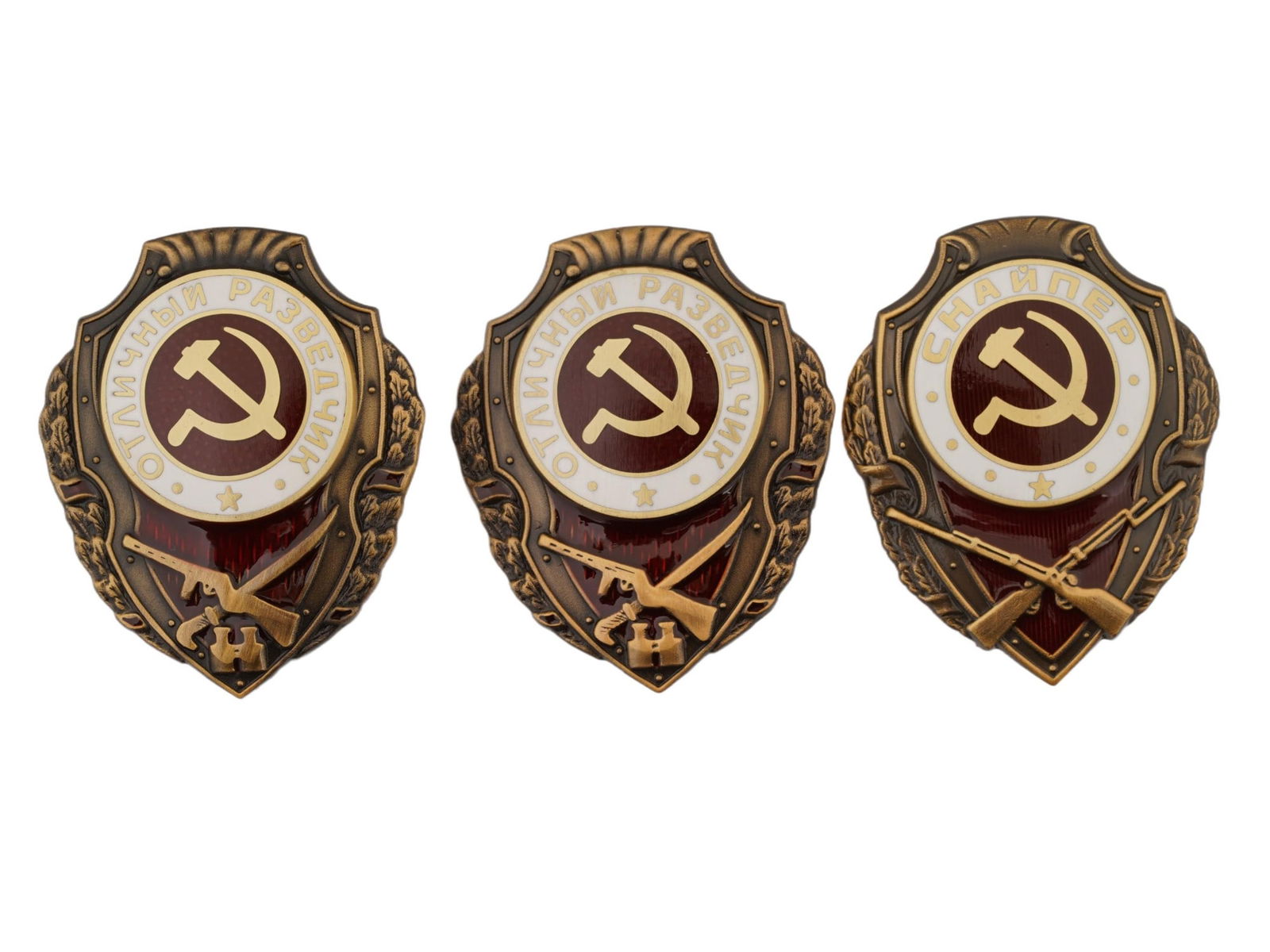 GROUP OF SOVIET SNIPER RECONNAISSANCE SCOUT BADGES: A group of three Russian Soviet army enameled metal badges for a Distinguished Sniper and Reconnaissance. The badges depict the hammer and sickle on red, under the text and feature two crossed rifles