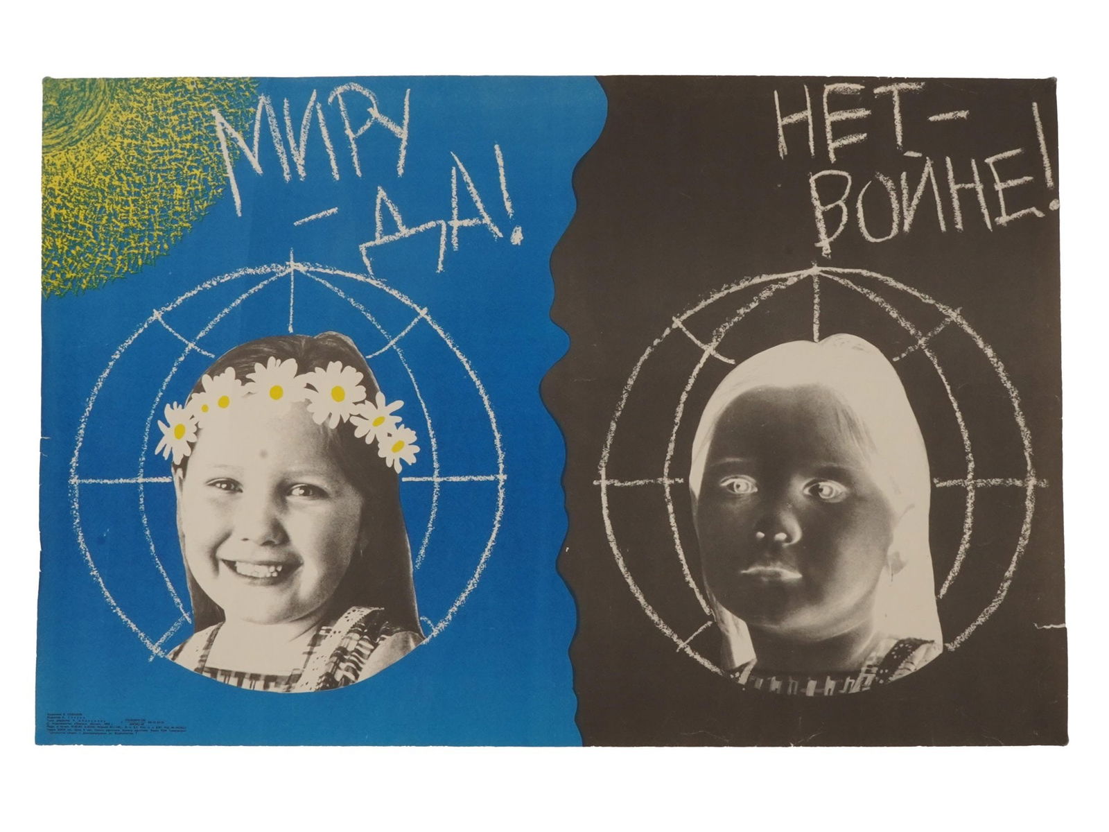 1983 ORIGINAL RUSSIAN SOVIET ERA YES TO PEACE POSTER (1 of 3)