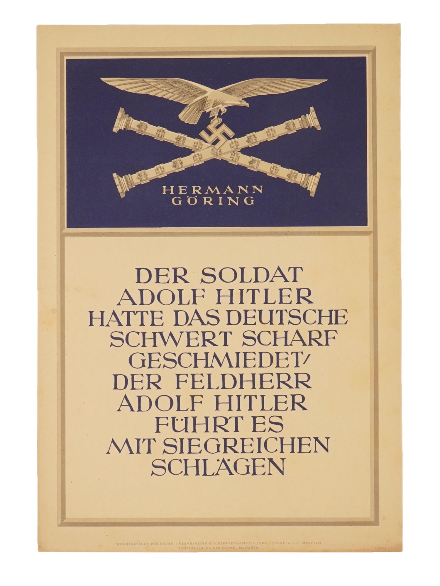 WWII NAZI GERMAN NSDAP PROPAGANDA POSTER (1 of 4)