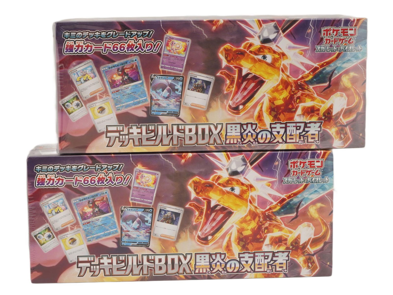 LOT OF 2 SEALED JAPANESE RULER OF THE BLACK FLAME BOXES: This lot includes two sealed Japanese Pokemon "Ruler of the Black Flame" booster boxes. Each box contains unopened packs from the set featuring a dark-type Terastal Charizard and other Paldean Pokemon