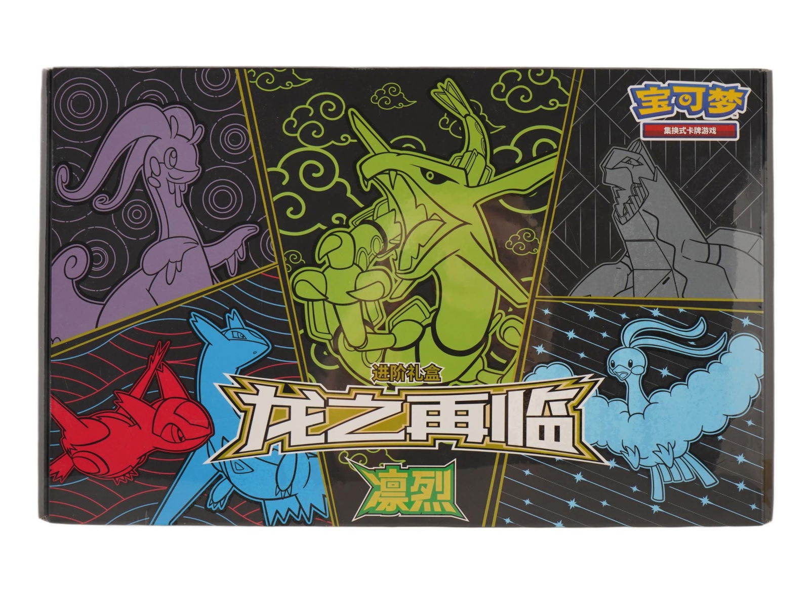 SEALED CHINESE POKEMON DRAGON REBIRTH GIFT BOX (1 of 4)
