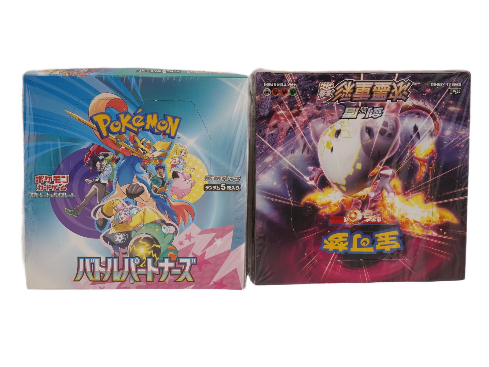 LOT OF 2 SEALED JAPANESE POKEMON BOOSTER BOXES: Two factory-sealed Japanese Pokemon booster boxes. These items offer a quantity of unopened packs from Japanese sets, suitable for drafting or hunting for chase cards in their original format. Japanes