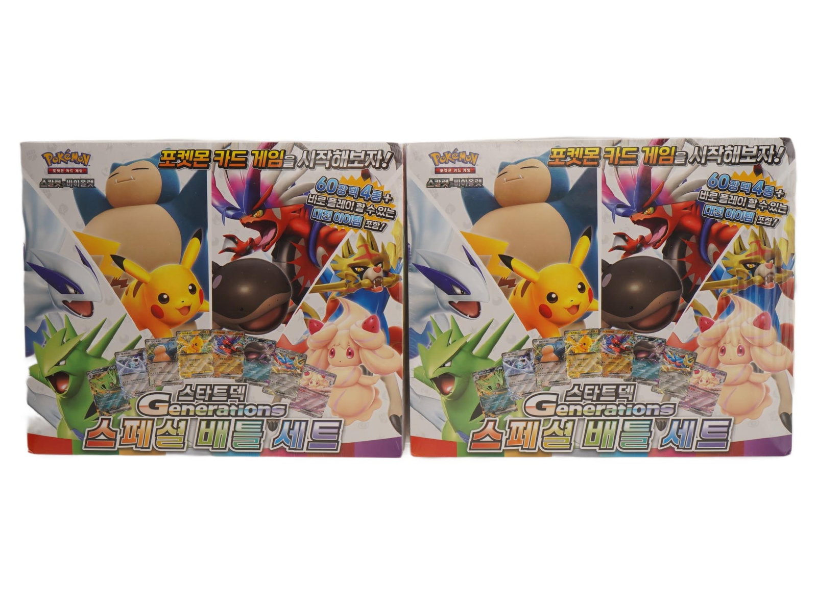 LOT OF 2 JAPANESE POKEMON SV GENERATIONS BATTLE SETS (1 of 4)