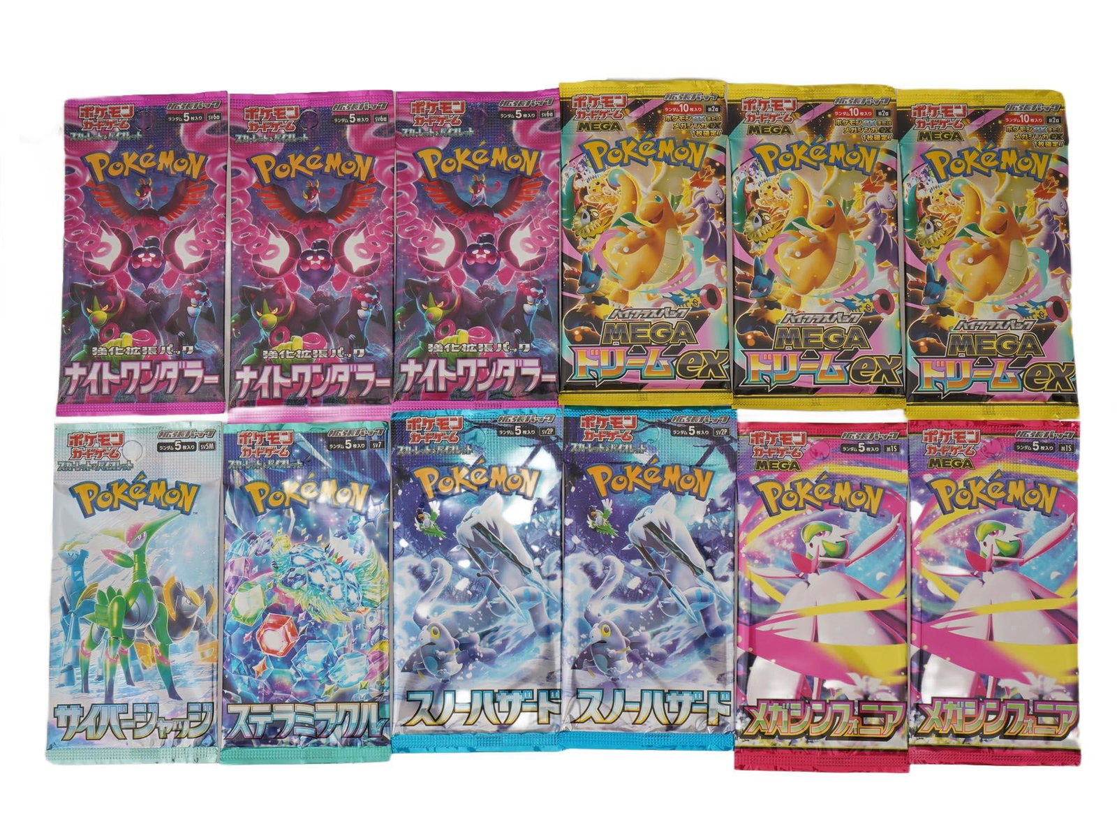 LOT OF 12 SEALED MIXED JAPANESE POKEMON BOOSTER PACKS (1 of 6)