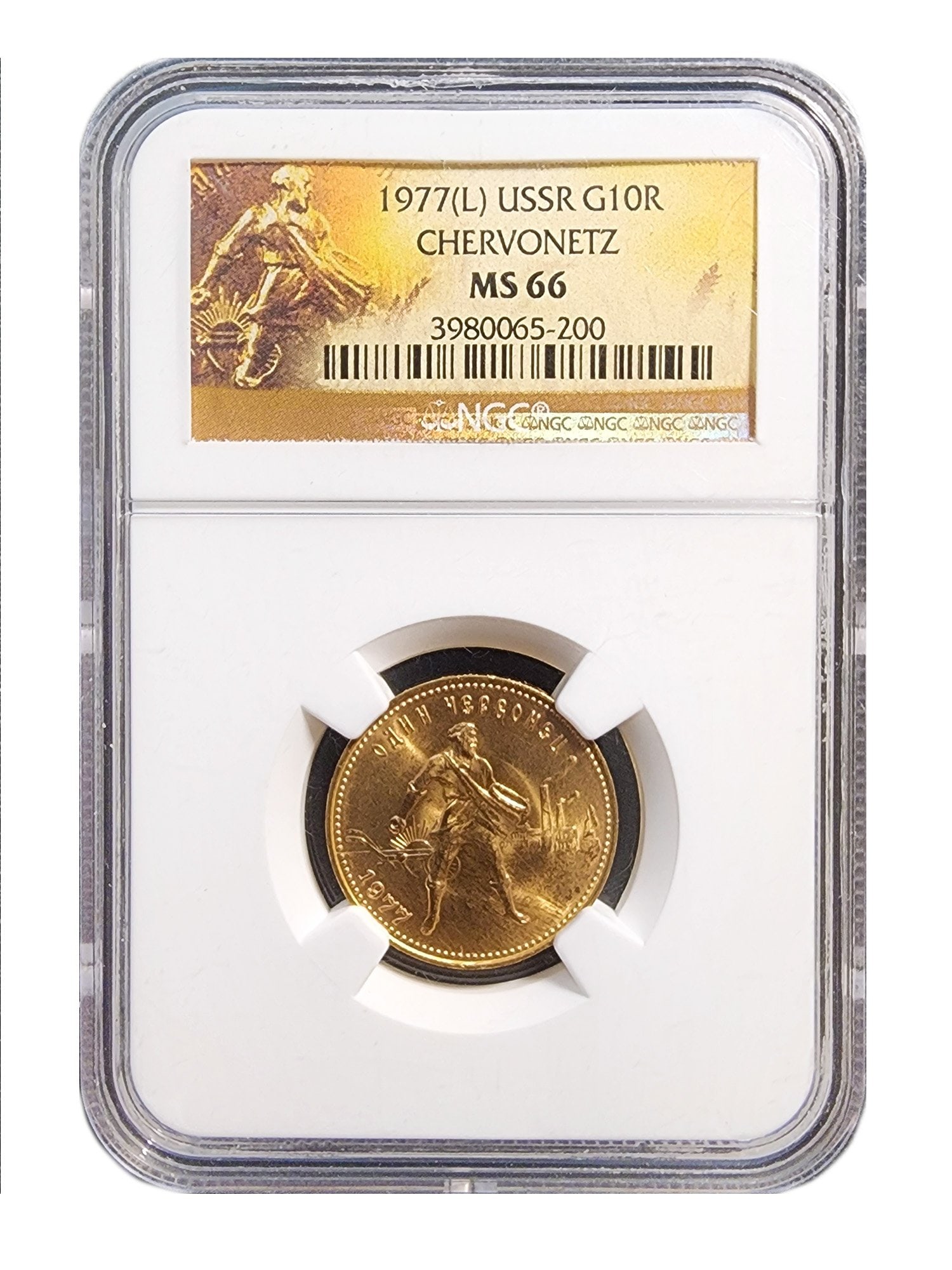 RUSSIA 10 ROUBLES 1977(L) CHERVONETS GOLD (1 of 2)