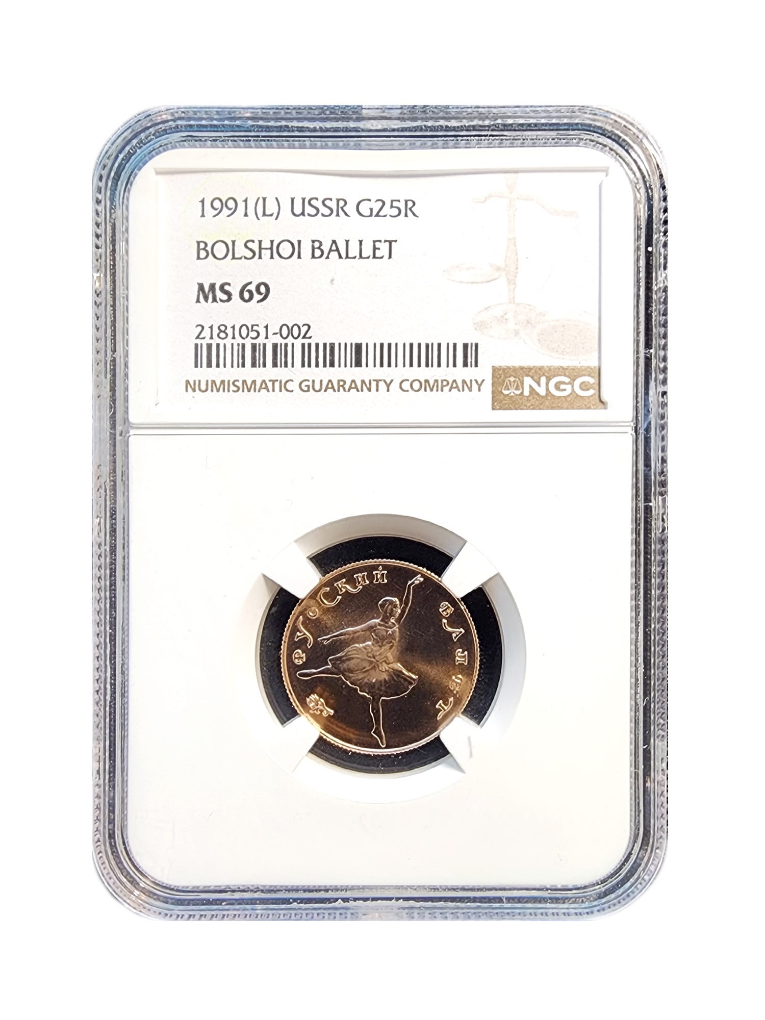 RUSSIA 25 ROUBLES 1991 GOLD BALLET NGC PF69 (1 of 2)