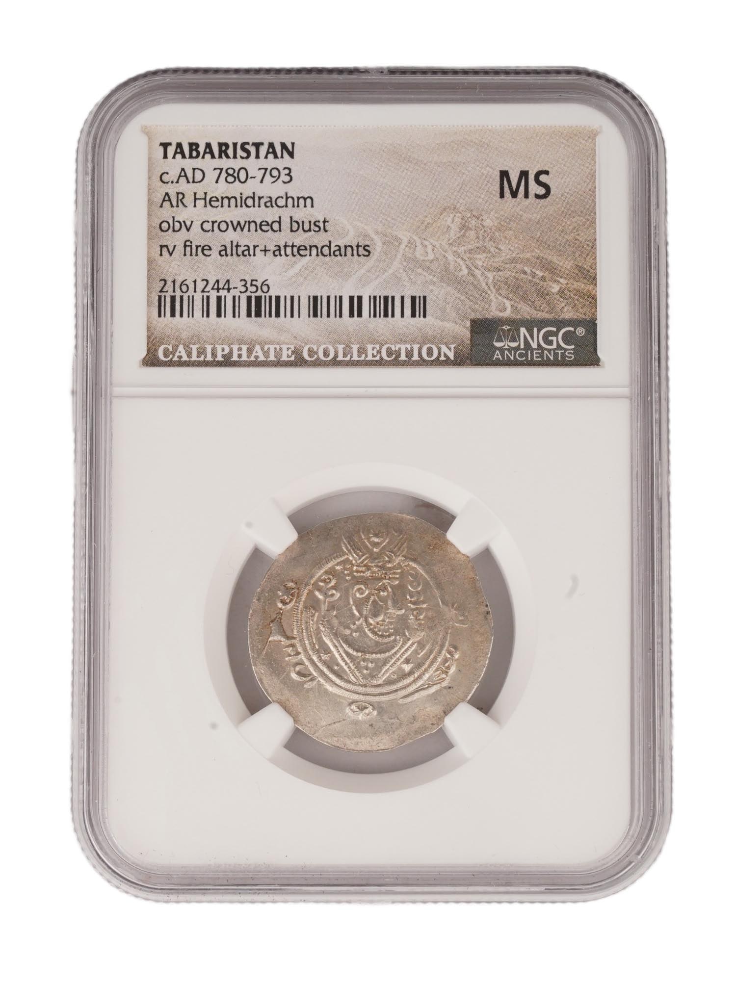 ANCIENT TABARISTAN AR HEMIDRACHM GRADED COIN: An ancient Tabaristan AR Hemidrachm graded coin certified by NGC Ancients. Circa 780 to 793 AD. The obverse depicts a crowned bust of a ruler faced to the right. The reverse depicts a fire altar with