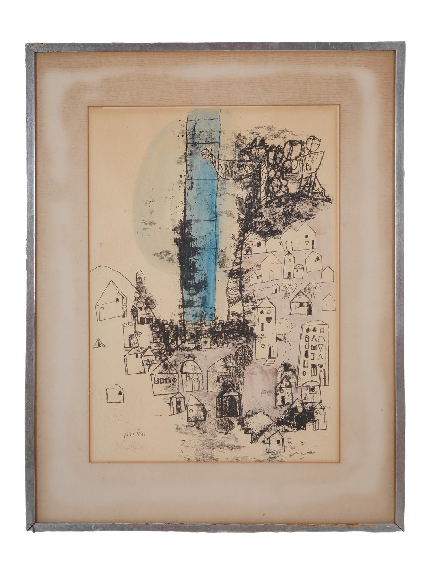 NAFTALI BEZEM ISRAELI COLOR LITHOGRAPH NEW IMMIGRANTS (1 of 7)