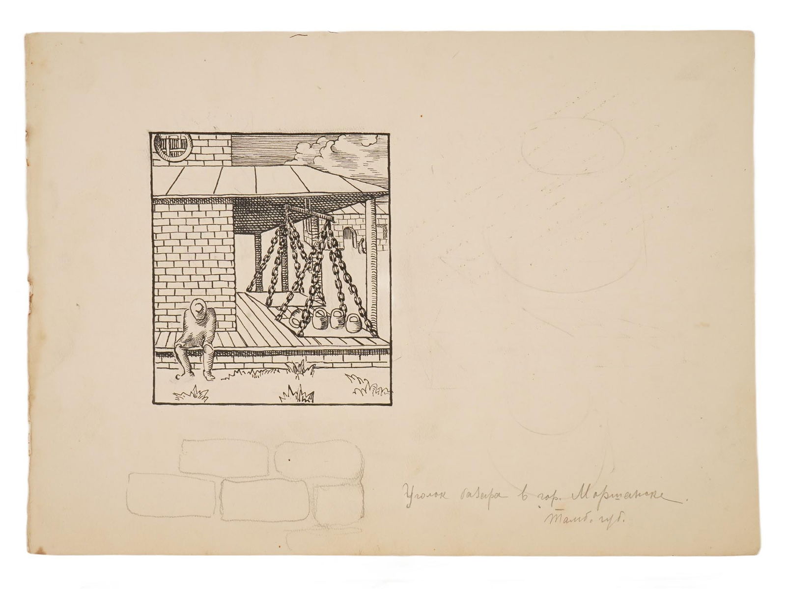 SOVIET ERA INK AND PENCIL PAINTING BY OLGA DEINEKO (1 of 3)