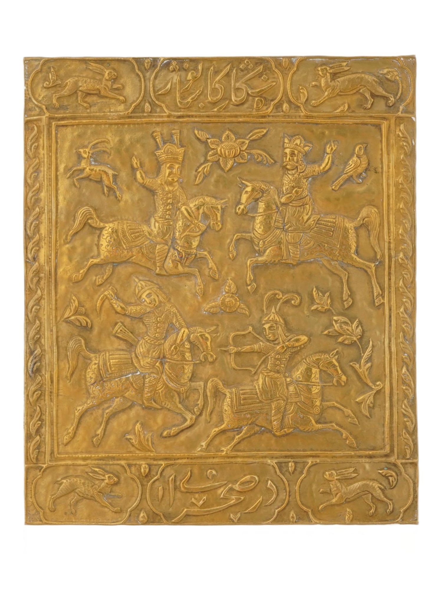 ANTIQUE PERSIAN RELIEF BRASS PLAQUE W HUNTING SCENE (1 of 4)