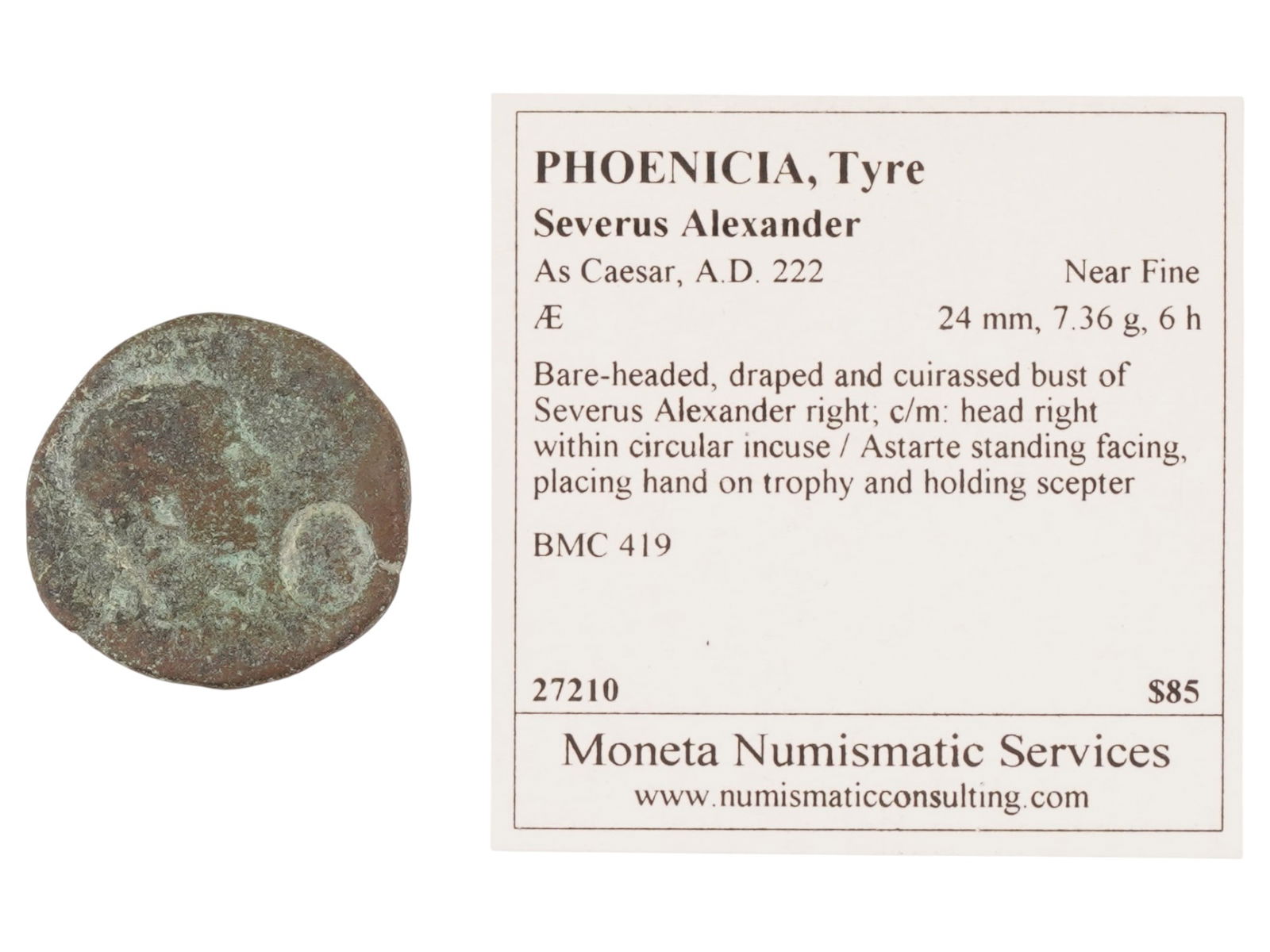 ANCIENT PHOENICIA TYRE SEVERUS ALEXANDER COIN 222 AD (1 of 5)