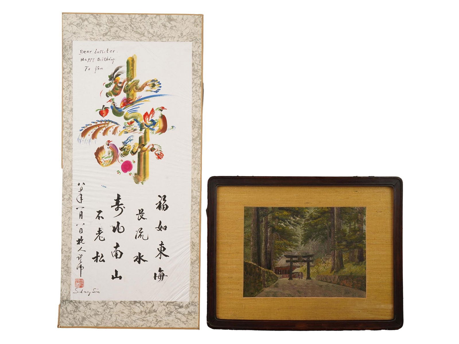 LOT OF TWO CHINESE WATERCOLOR AND EMBROIDERY ARTWORKS (1 of 5)