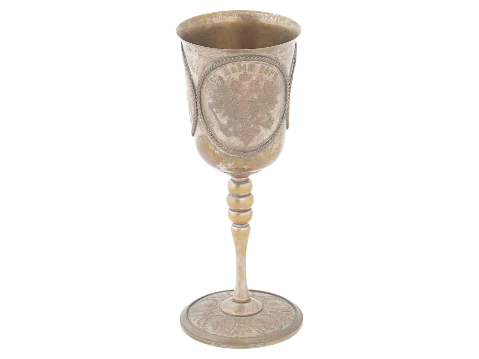 RUSSIAN IMPERIAL CHALICE CUP WITH EMPERORS PROFILES (1 of 7)