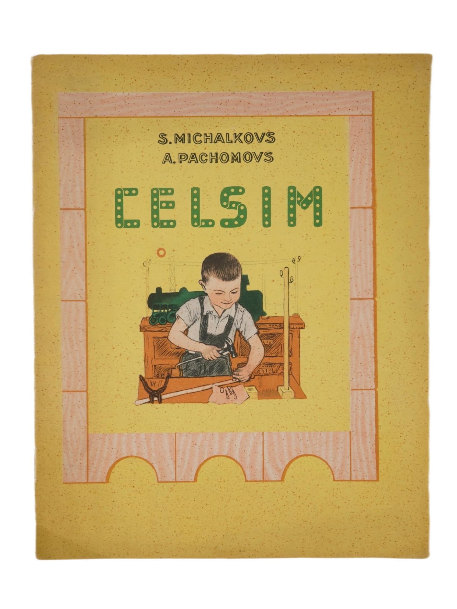 SOVIET CHILDRENS BOOK ILLUSTRATED BY A. PAKHOMOV: We Are Building by Sergei Mikhalkov. In Latvian language. Published by Latgosizdat, Riga, 1950. Softcover. Color illustrations by Alexei Pakhomov, 1900 to 1973, a prominent Russian painter and printma