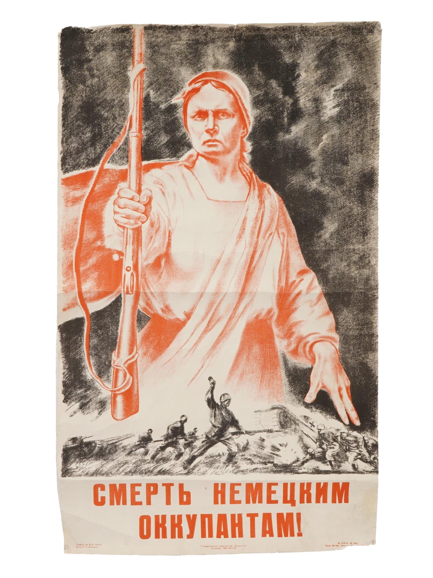 WWII ERA RUSSIAN SOVIET PROPAGANDA POSTER (1 of 6)