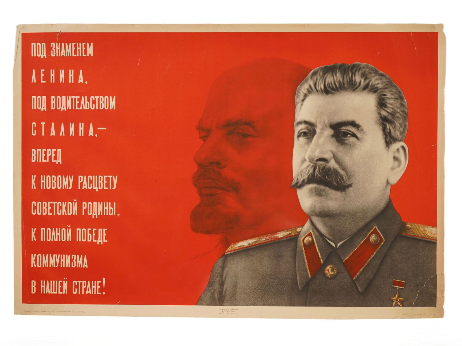 VINTAGE RUSSIAN SOVIET PROPAGANDA POSTER 1947 (1 of 6)