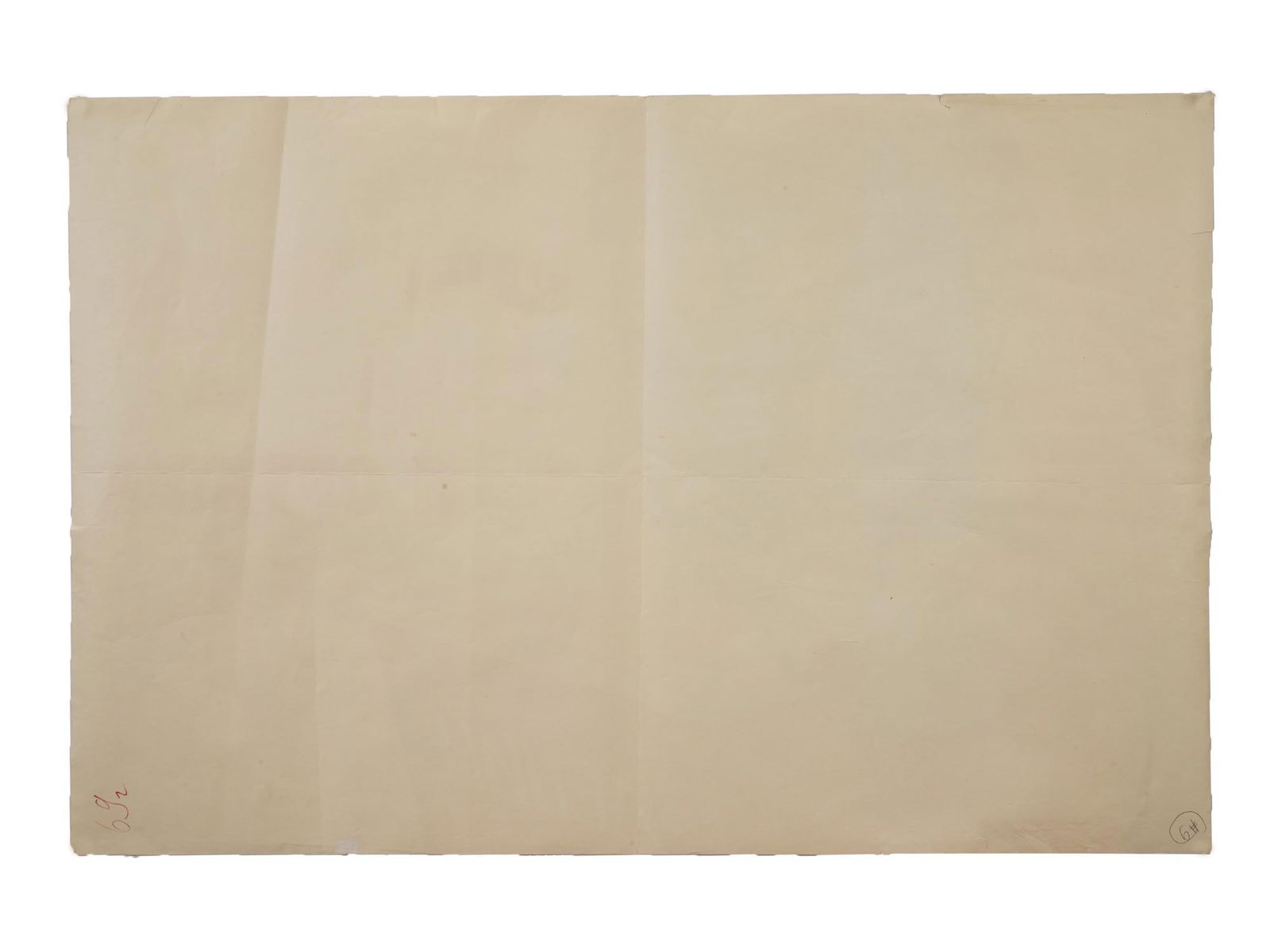 RUSSIAN SOVIET KNOWLEDGE PROPAGANDA POSTER - 3