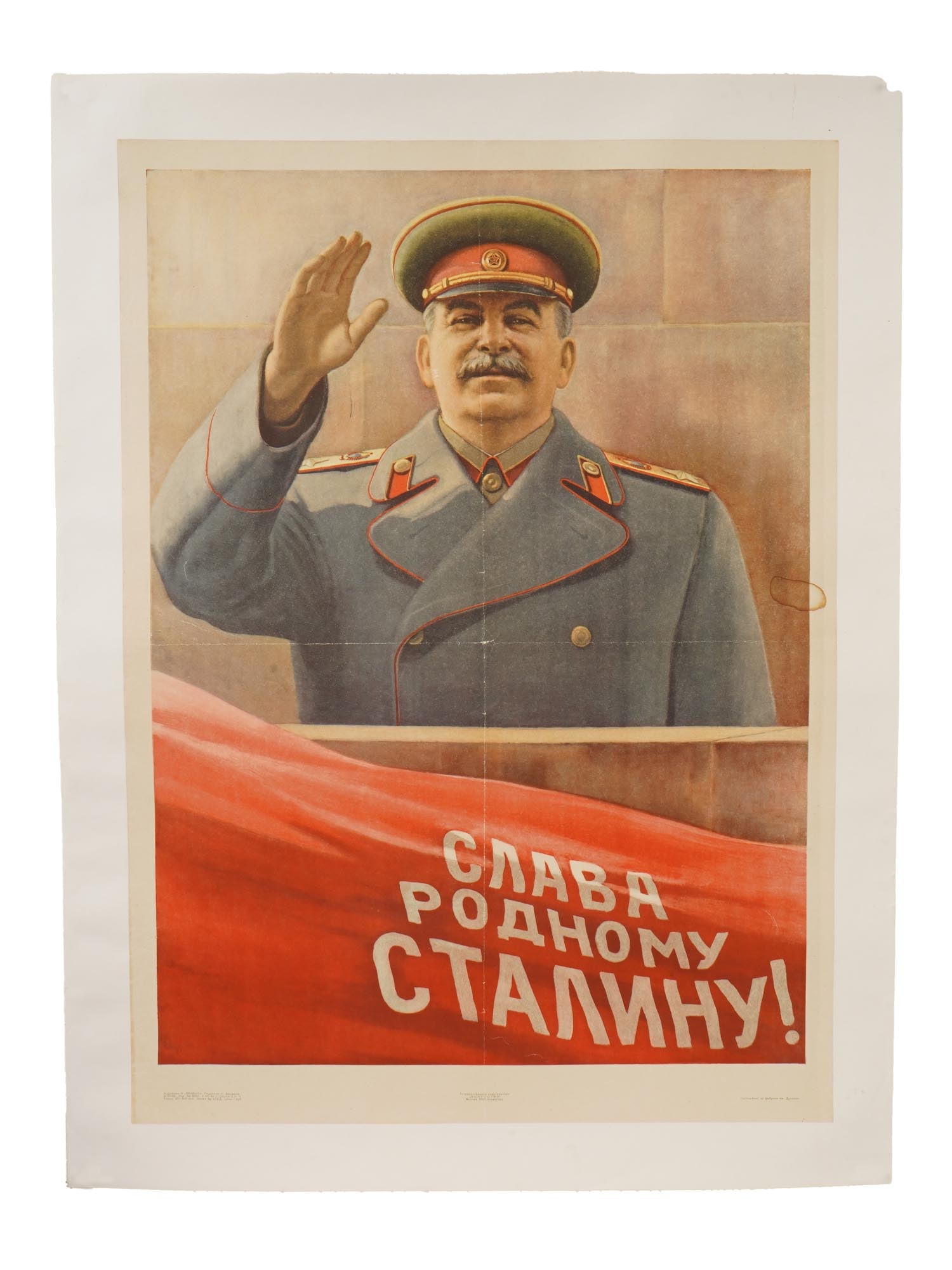 VINTAGE SOVIET RUSSIAN PROPAGANDA POSTER JOSEPH STALIN (1 of 6)