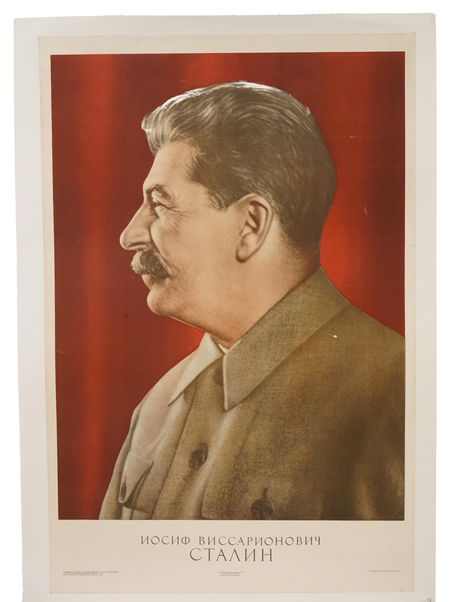 VINTAGE SOVIET RUSSIAN PROPAGANDA POSTER JOSEPH STALIN: A vintage Soviet Russian propaganda poster featuring a formal portrait of Joseph Stalin, the Soviet revolutionary and leader who governed the USSR from the mid-1920s until his death in 1953. The
