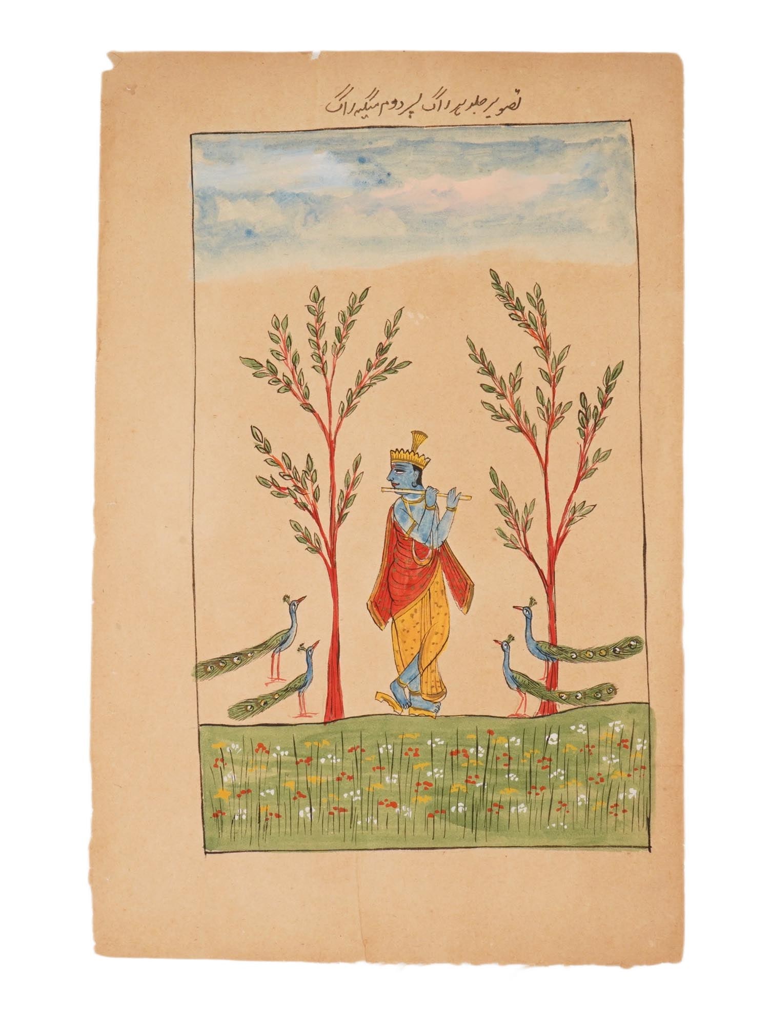 ANTIQUE INDIAN MUGHAL LORD KRISHNA MINIATURE PAINTING: An antique Indian Mughal–period opaque watercolor on paper miniature painting, depicting the Hindu deity Lord Krishna playing his flute within a lush, symbolic landscape. The composition presents Kr