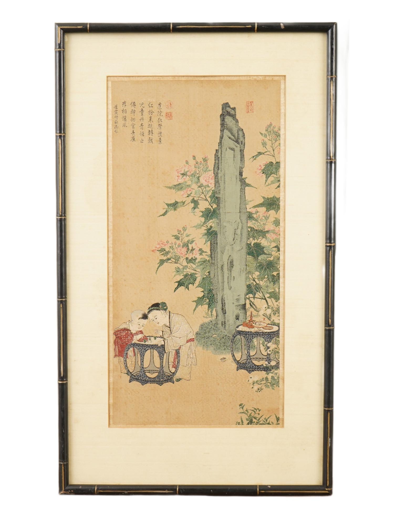 CHINESE GARDEN SCENE TAPESTRY SILK SCROLL FRAMED (1 of 4)