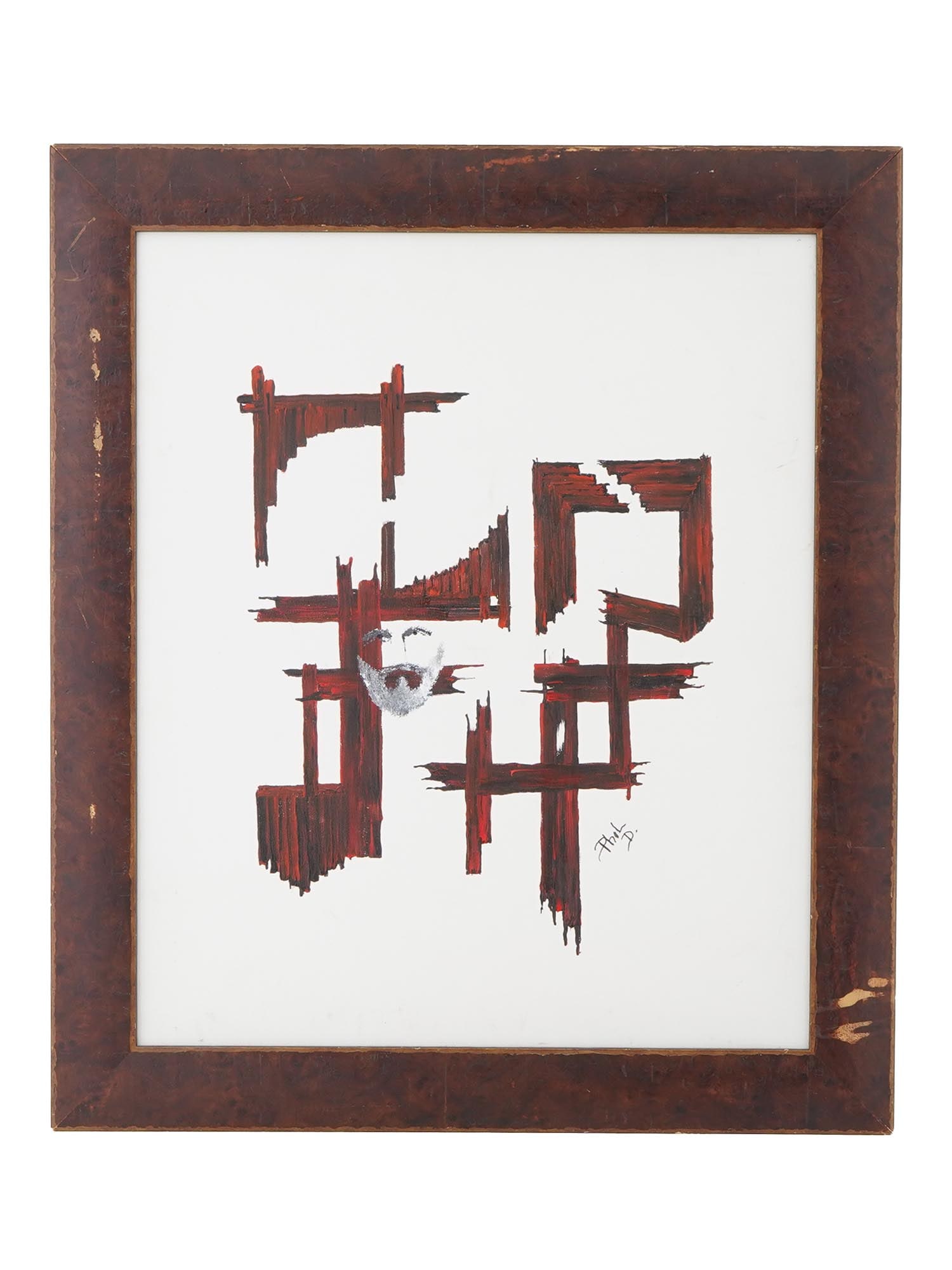 MODERN ABSTRACT OIL PAINTING ON CANVAS SIGNED PHIL. D (1 of 4)