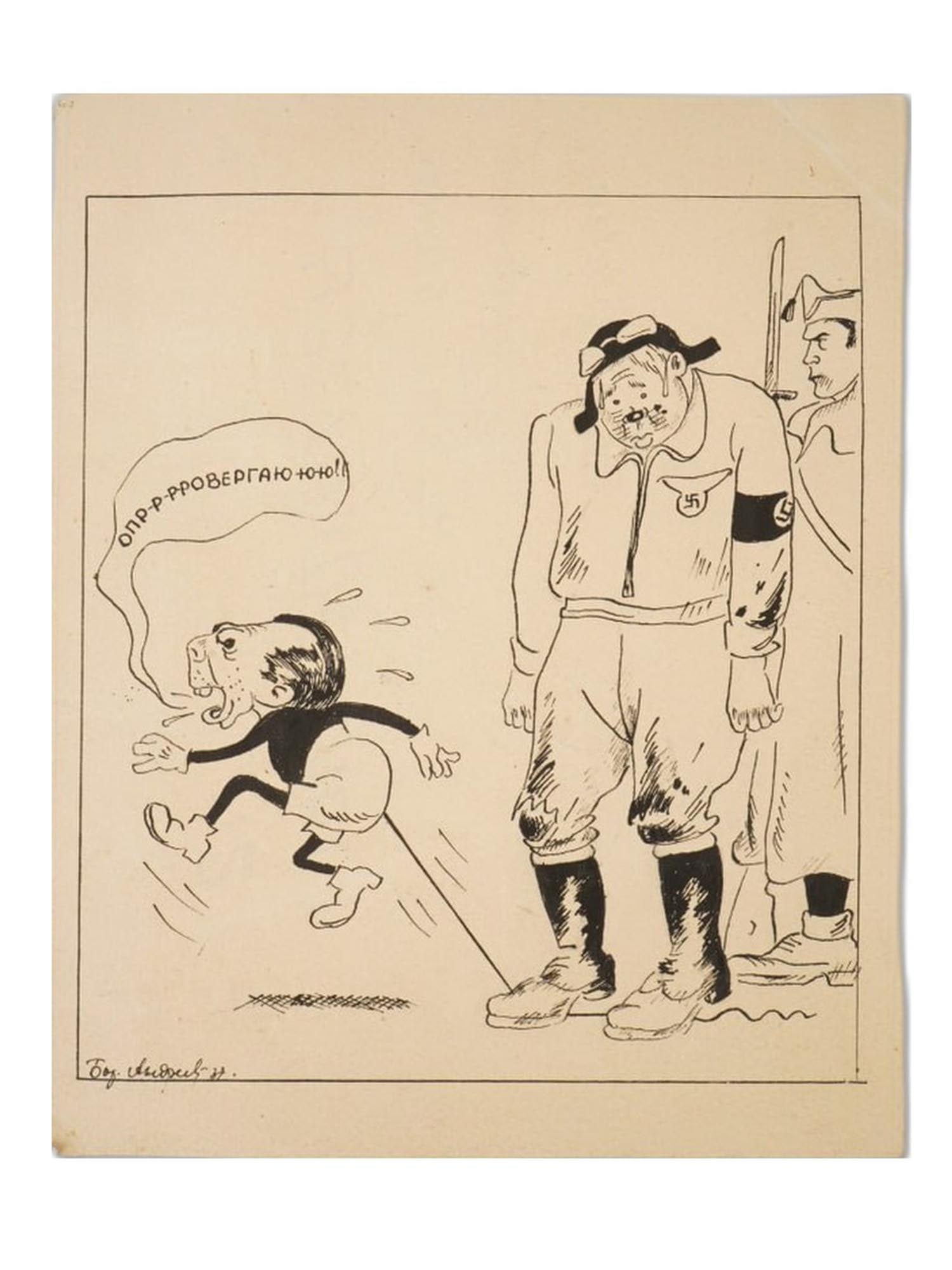 RUSSIAN PAINTING POSTER DESIGN BORIS YEFIMOV I DENY IT: Boris Yefimov, Russian, 1900 to 2008, an ink on paper illustration for a poster design created in 1937. The satirical caricature portrays Nazi Germanys propaganda minister Joseph Goebbels shouting I d
