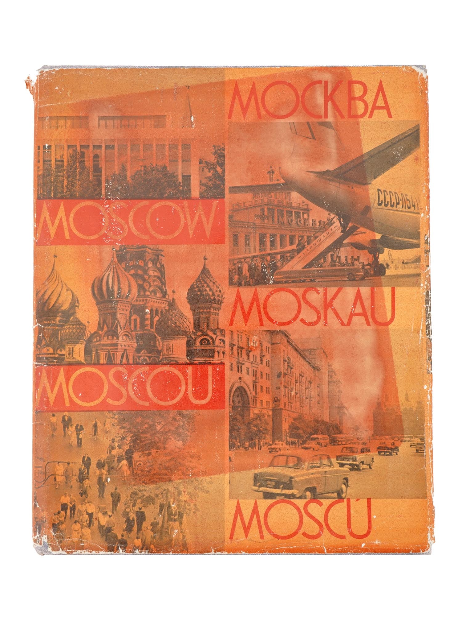 VINTAGE SOVIET PHOTO ALBUM MOSCOW ALEXANDER ZHITOMIRSKY: A vintage Russian Soviet photo album titled Moscow. Moscou. Moskau. Moscu, compiled and designed by renowned Soviet graphic artist and photomontage master Alexander Zhitomirsky. Published in Moscow by