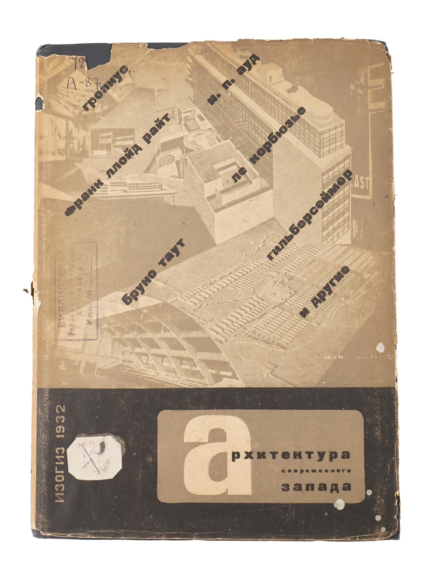 VINTAGE SOVIET BOOK ARCHITECTURE OF THE MODERN WEST (1 of 9)