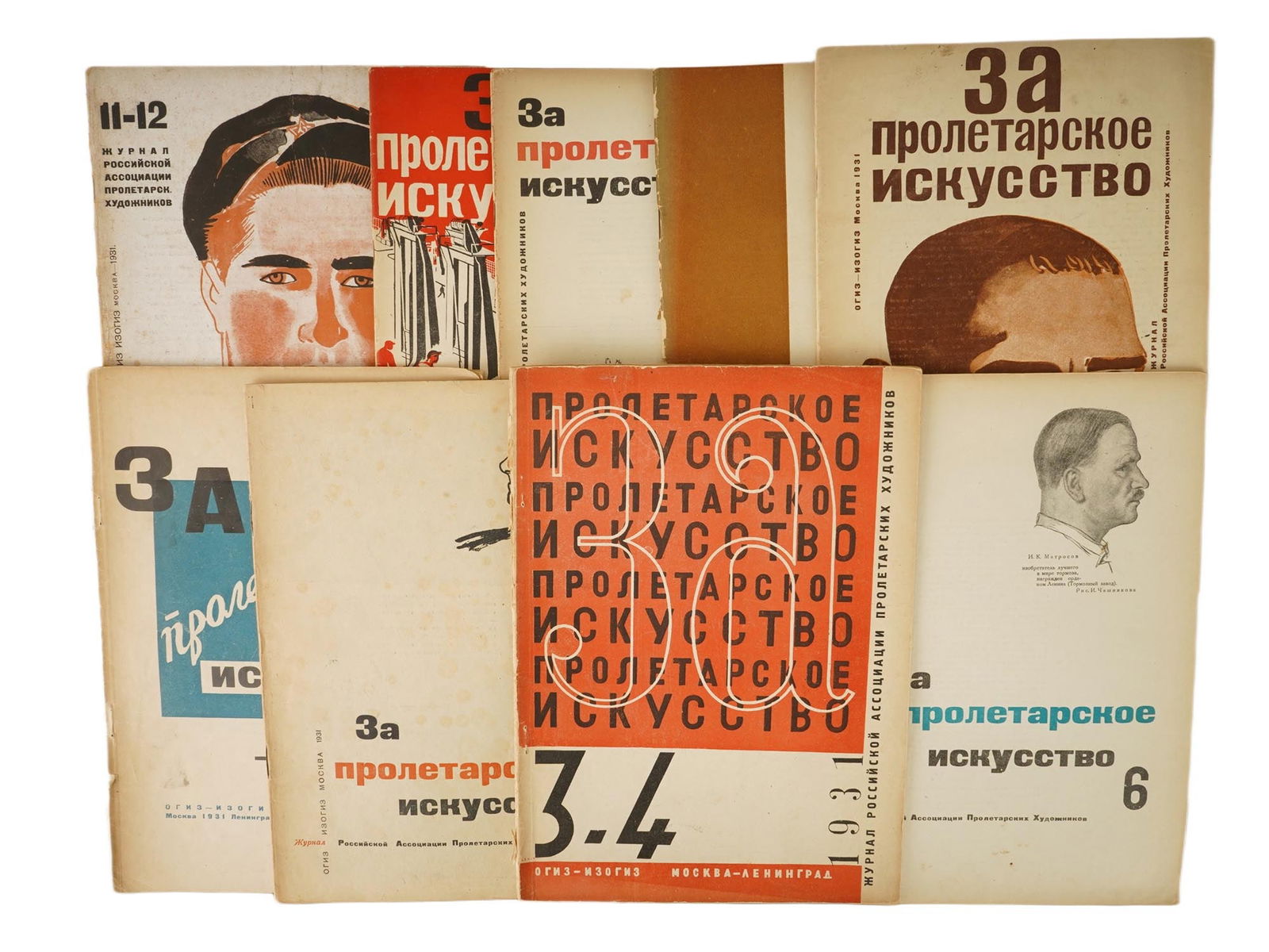 1931 SOVIET MAGAZINE ISSUES FOR PROLETARIAN ART (1 of 15)