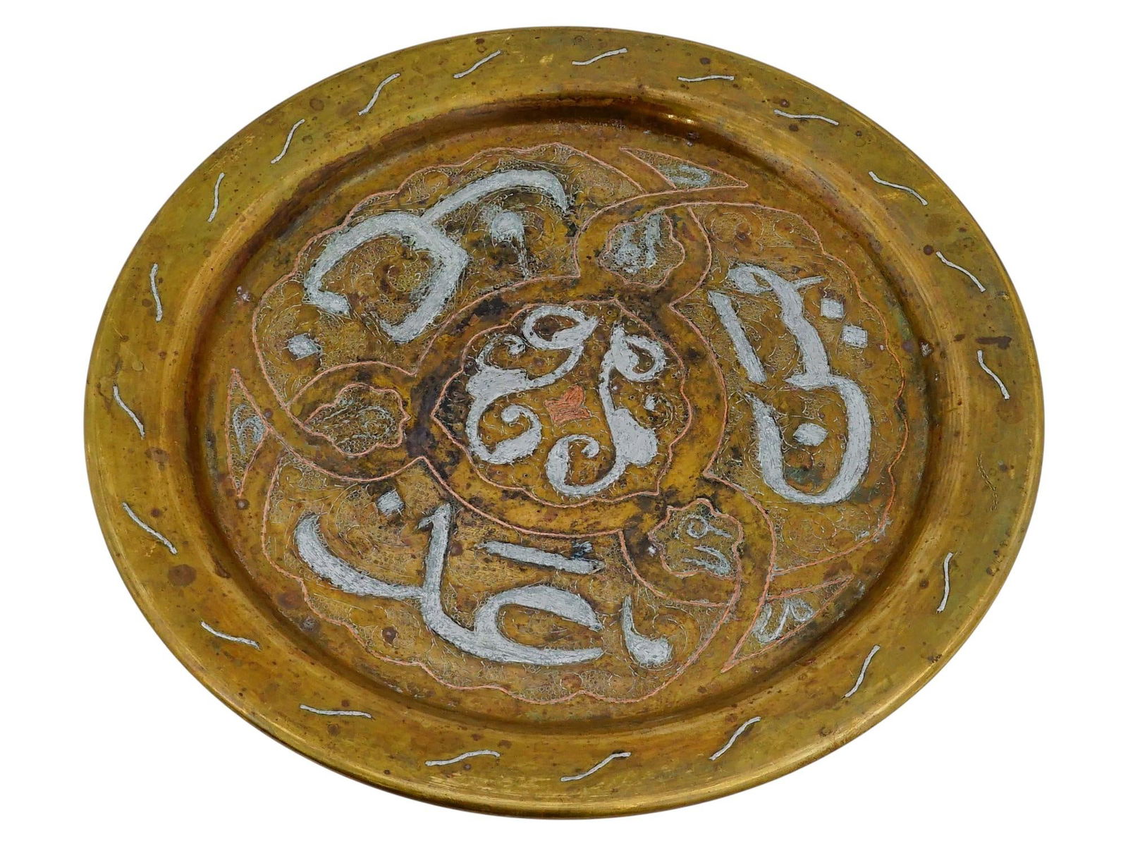 ANTIQUE MIDDLE EASTERN BRASS TRAY INLAID W SILVER (1 of 5)