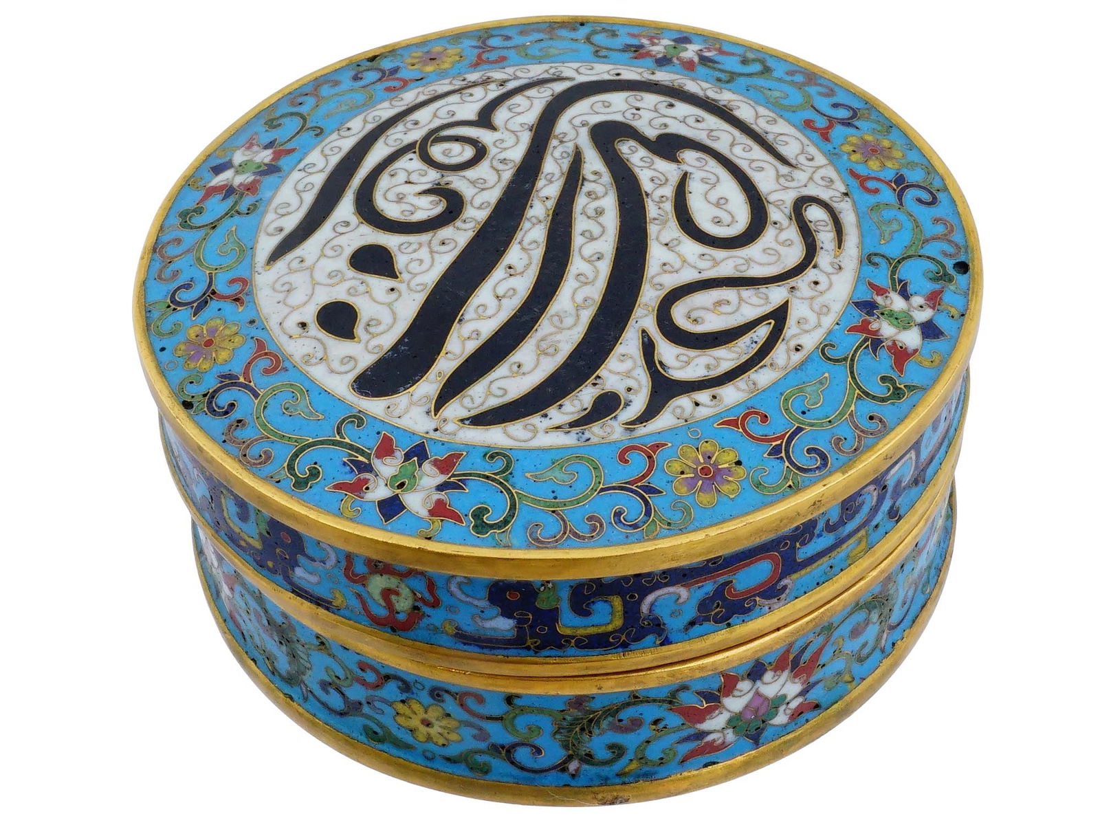 CHINESE ARABIC INSCRIPTION CLOISONNE ENAMEL BOX (1 of 7)