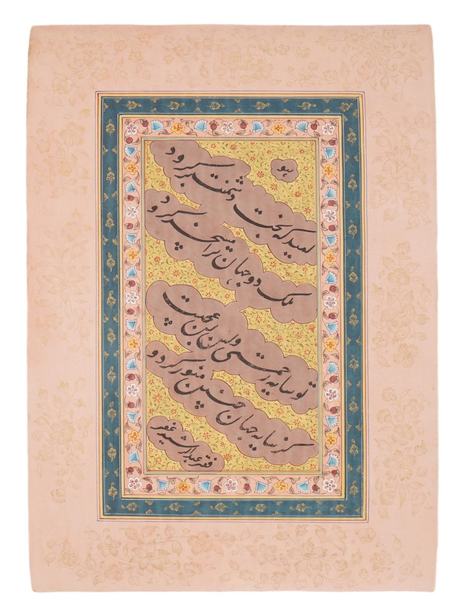 ANTIQUE MINIATURE MUGHAL CALLIGRAPHY MANUSCRIPT (1 of 3)