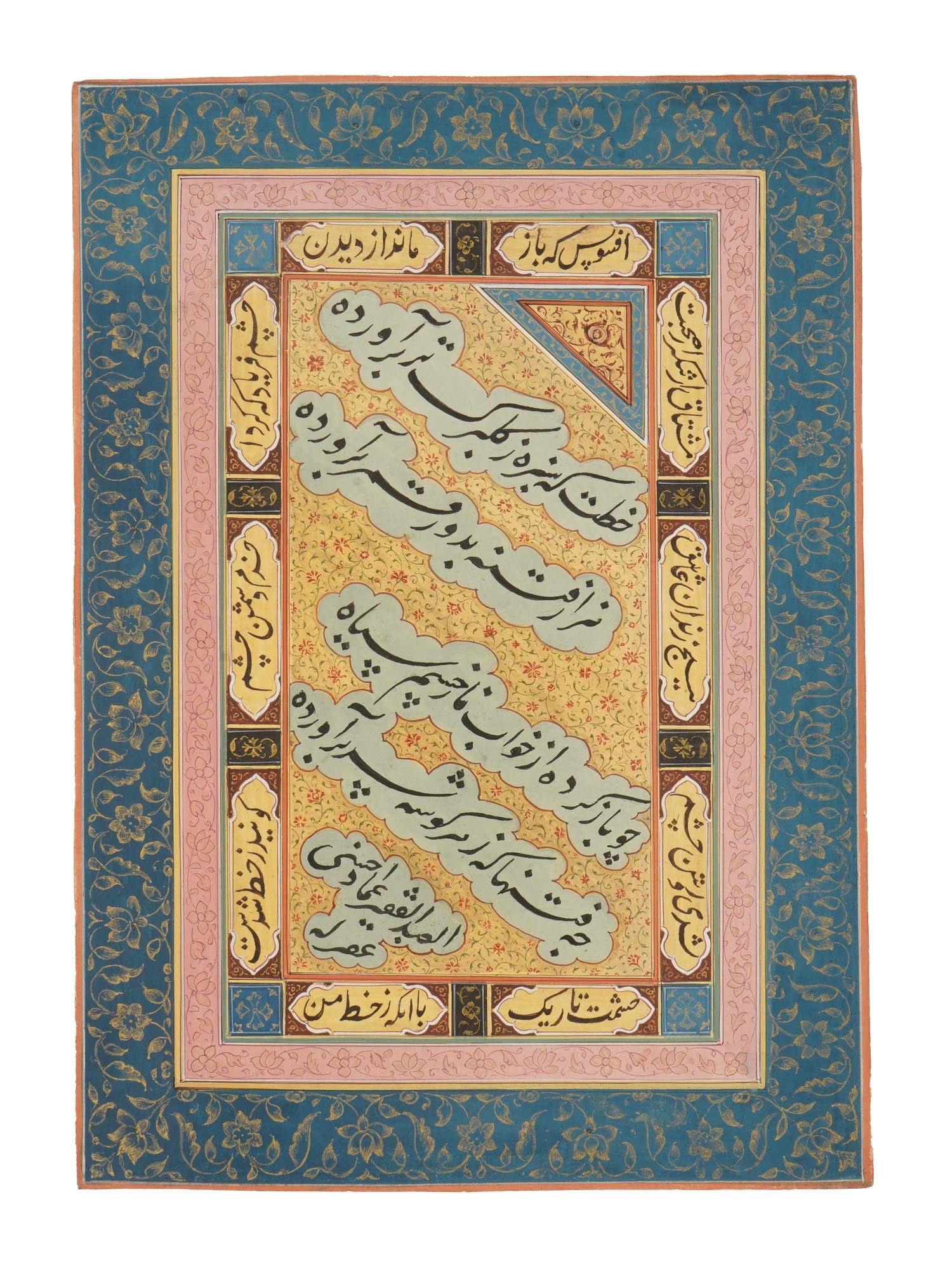 ANTIQUE INDIAN MUGHAL CALLIGRAPHIC MANUSCRIPT PAGE (1 of 3)