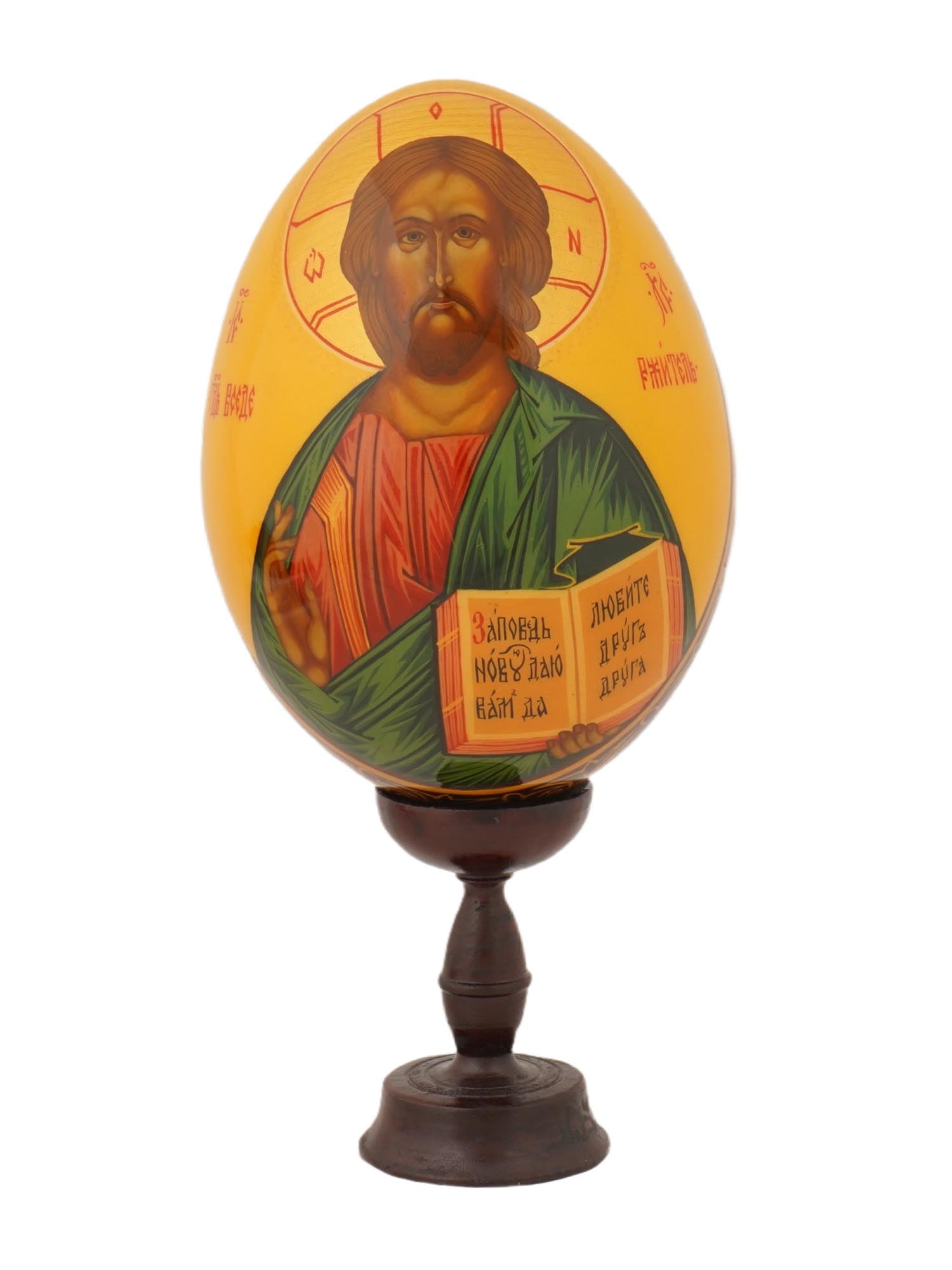 RUSSIAN HAND PAINTED ICON EASTER EGG W WOOD STAND (1 of 5)