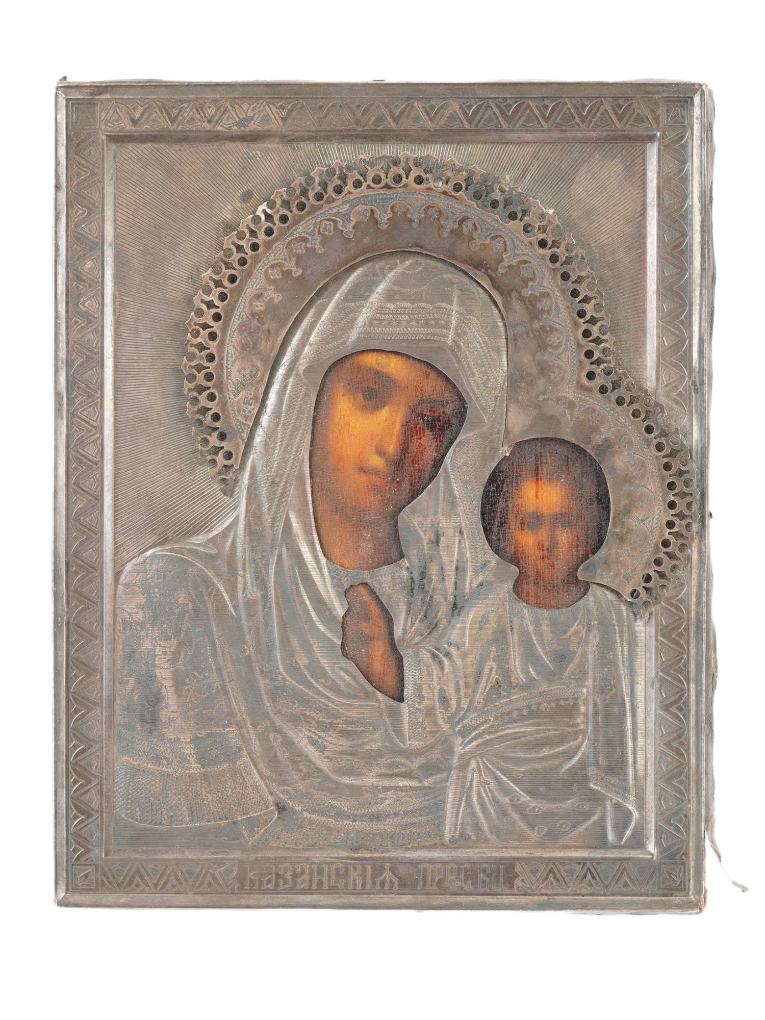 ANTIQUE RUSSIAN ORTHODOX ICON OF THE OUR LADY OF KAZAN: An antique Russian Orthodox icon of the Our Lady of Kazan. The Virgin is shown from the shoulders up, with the Christ Child standing beside her in blessing, a composition central to the Kazan iconogra