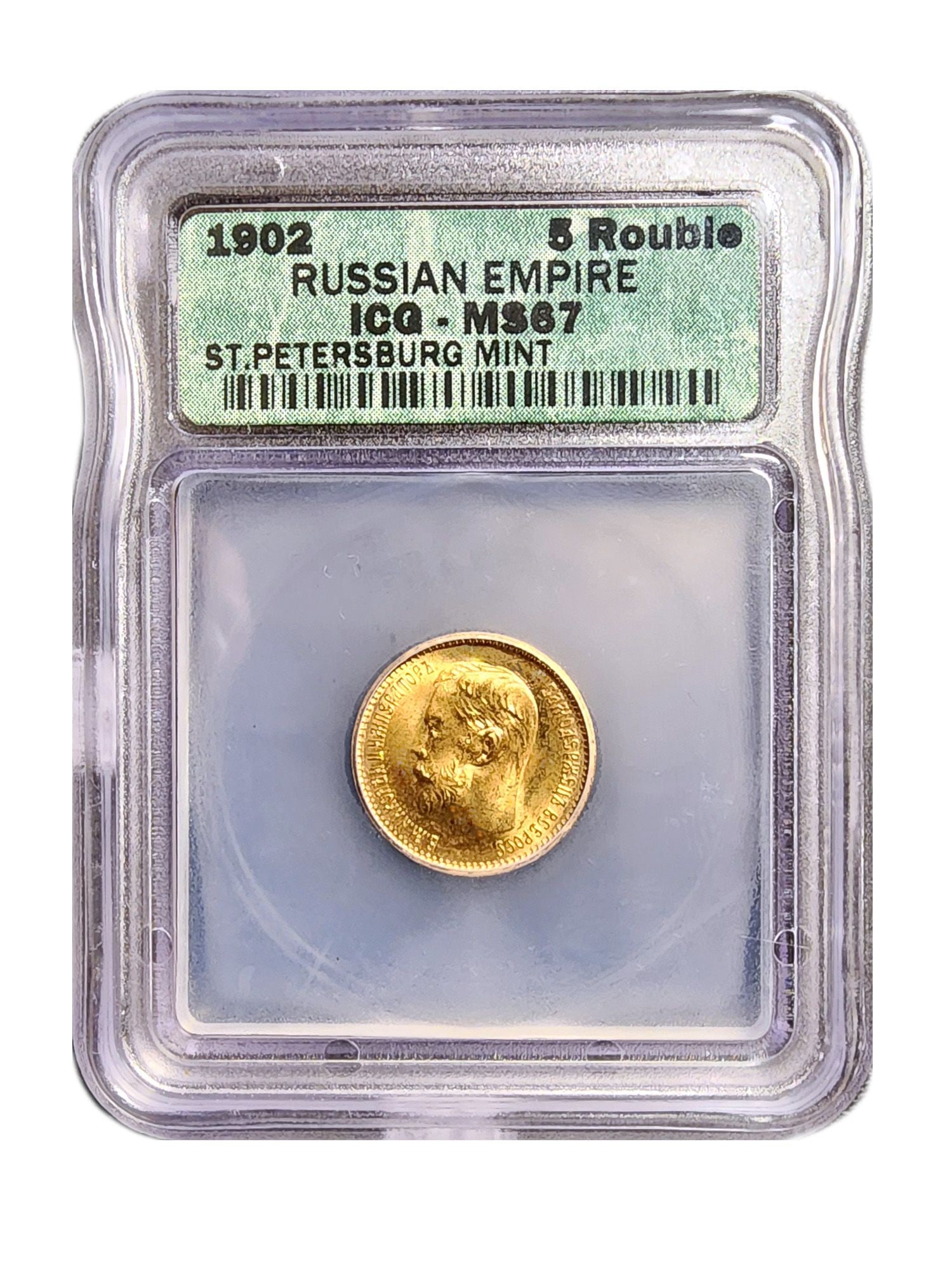 RUSSIA 5 ROUBLES GOLD 1902 MS67 - NICHOLAS II: This 1902 Gold 5 Roubles Russia ICG MS67, higher-grade Imperial Russian gold coin features the bust of Nicholas II. THIS LOT QUALIFIES FOR A 30-DAY UNCONDITIONAL RETURN FROM THE DATE OF SALE. BUYERS