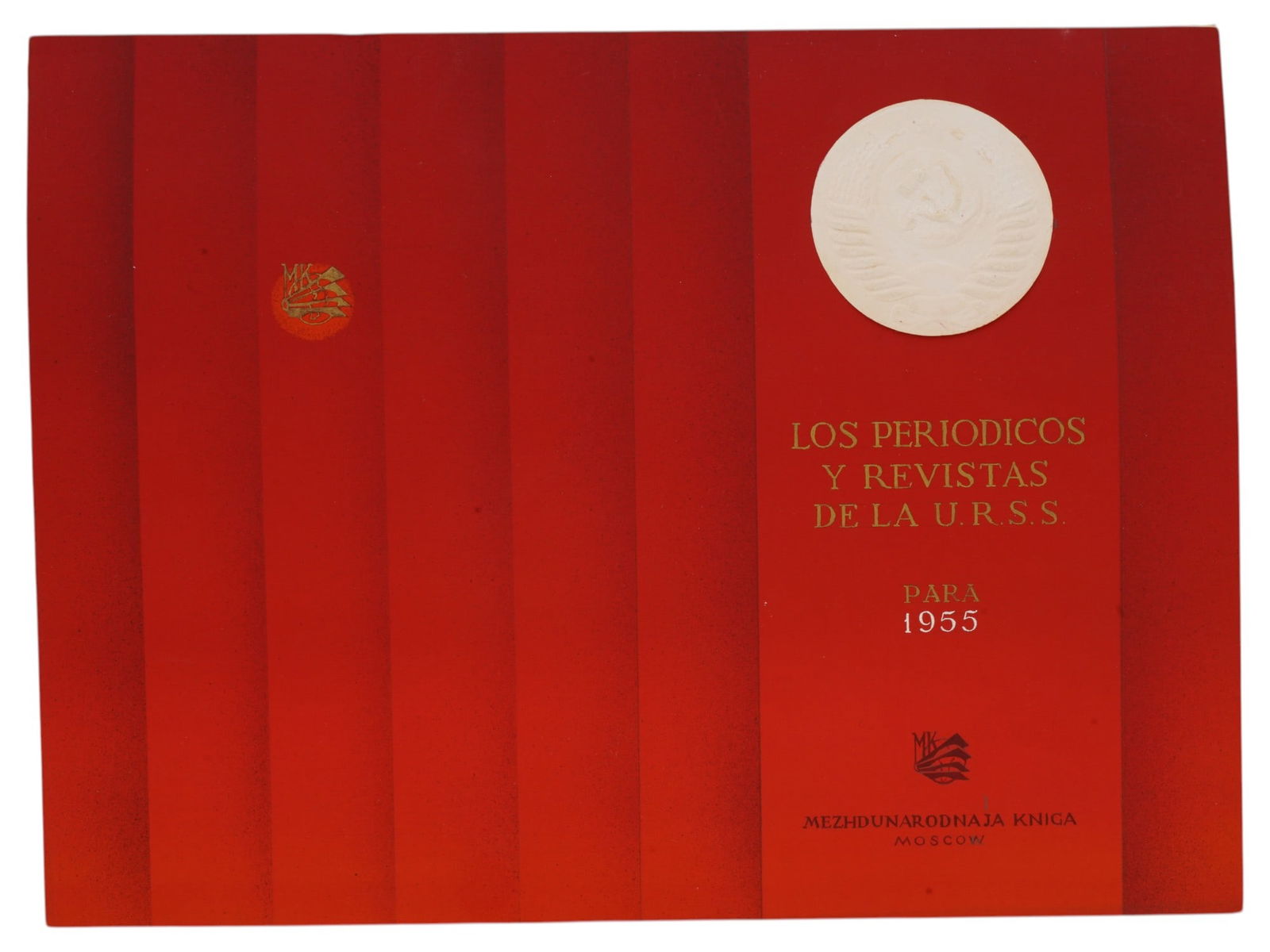 1955 SOVIET ERA MIXED MEDIA ILLUSTRATION BOOK COVER: A mixed media sketch illustration of the cover of the catalogue, Newspapers and Magazines of the USSR for 1955. Spanish: Los periodicos y revistas de la U.R.S.S. para 1955. Published by the All Union